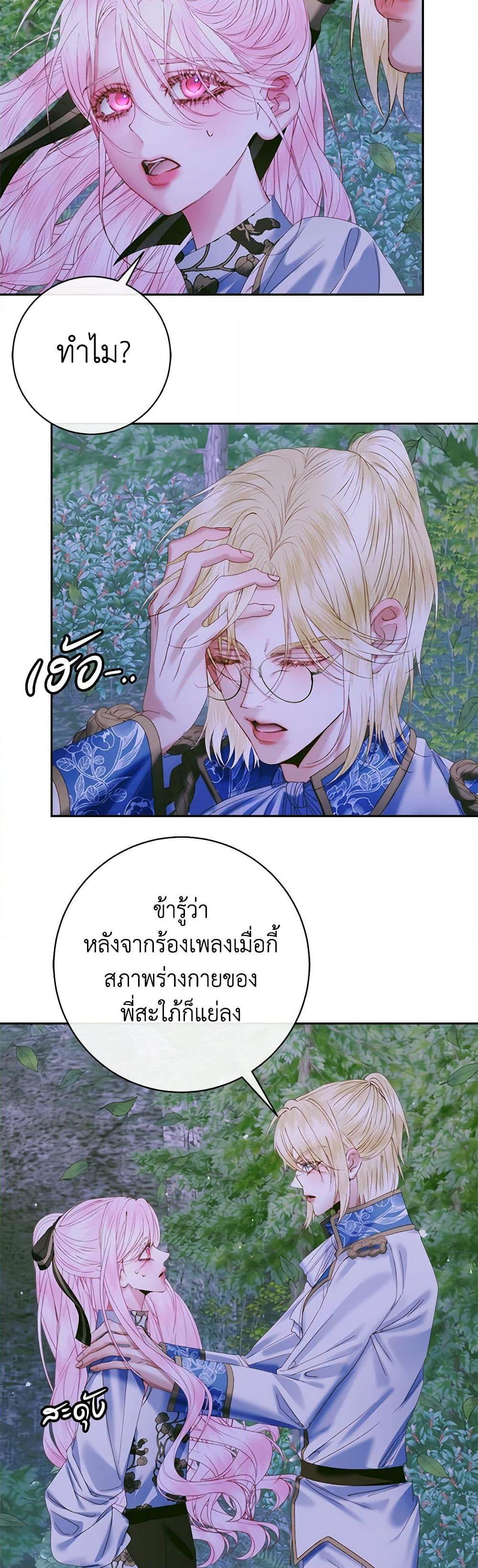 Manga-lc-com อ่านมังงะ อ่านการ์ตูน ออนไลน์ ฟรี Becoming The Villain’s Family ตอนที่ 1 2 3 4 5 6 7 8 9 10 11 12 13 14 ฟรี ไม่มีโฆษณา Manga-lc - อ่าน มังงะ อ่าน การ์ตูน ออนไลน์ อ่านมังงะ ฟรี
