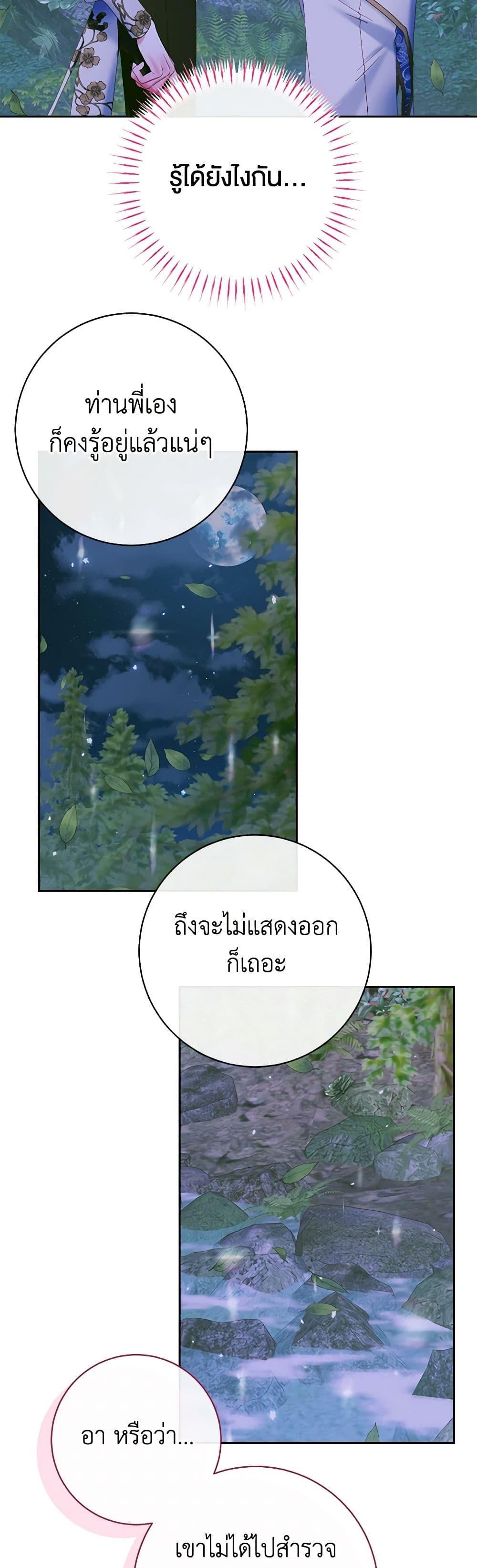 Manga-lc-com อ่านมังงะ อ่านการ์ตูน ออนไลน์ ฟรี Becoming The Villain’s Family ตอนที่ 1 2 3 4 5 6 7 8 9 10 11 12 13 14 ฟรี ไม่มีโฆษณา Manga-lc - อ่าน มังงะ อ่าน การ์ตูน ออนไลน์ อ่านมังงะ ฟรี