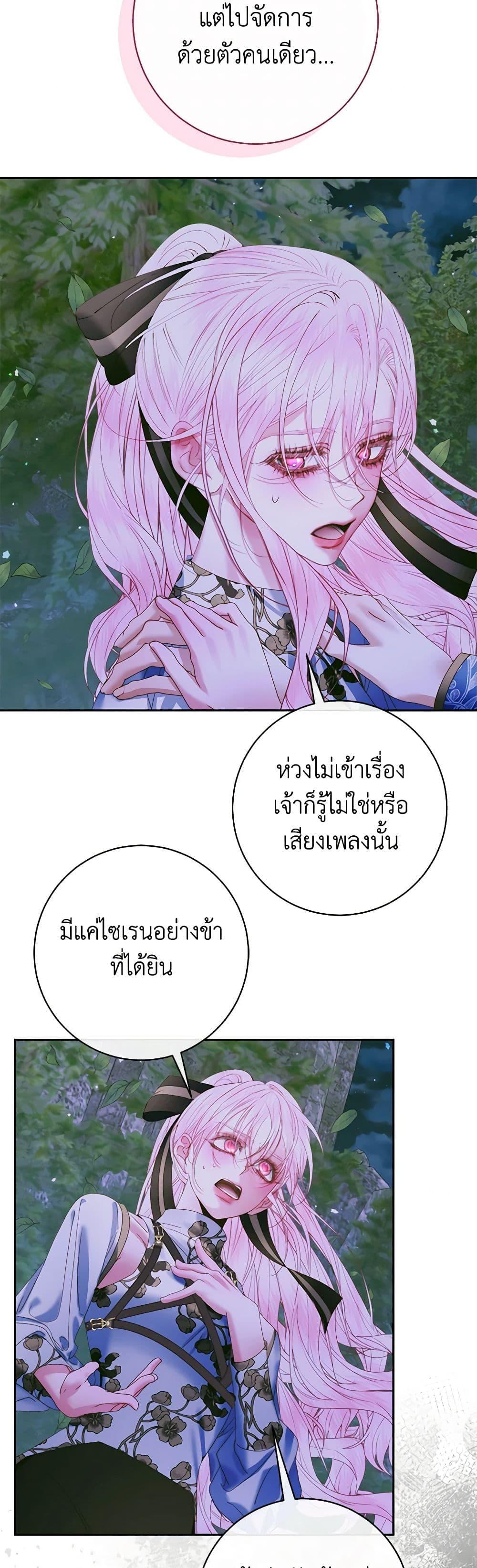 Manga-lc-com อ่านมังงะ อ่านการ์ตูน ออนไลน์ ฟรี Becoming The Villain’s Family ตอนที่ 1 2 3 4 5 6 7 8 9 10 11 12 13 14 ฟรี ไม่มีโฆษณา Manga-lc - อ่าน มังงะ อ่าน การ์ตูน ออนไลน์ อ่านมังงะ ฟรี