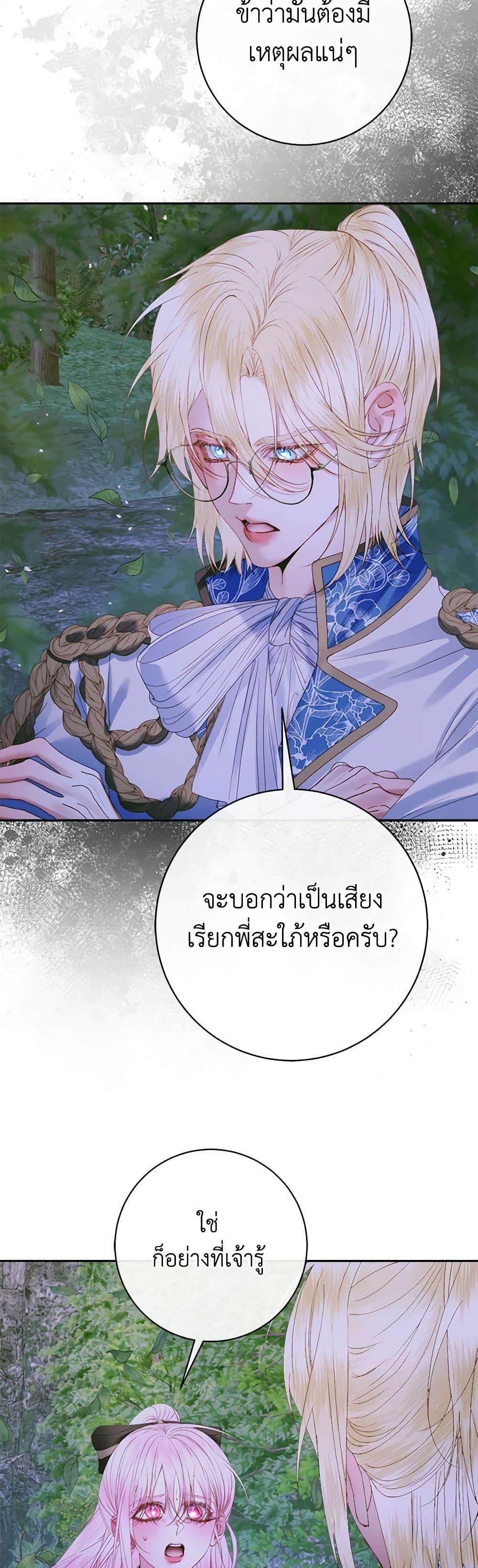 Manga-lc-com อ่านมังงะ อ่านการ์ตูน ออนไลน์ ฟรี Becoming The Villain’s Family ตอนที่ 1 2 3 4 5 6 7 8 9 10 11 12 13 14 ฟรี ไม่มีโฆษณา Manga-lc - อ่าน มังงะ อ่าน การ์ตูน ออนไลน์ อ่านมังงะ ฟรี