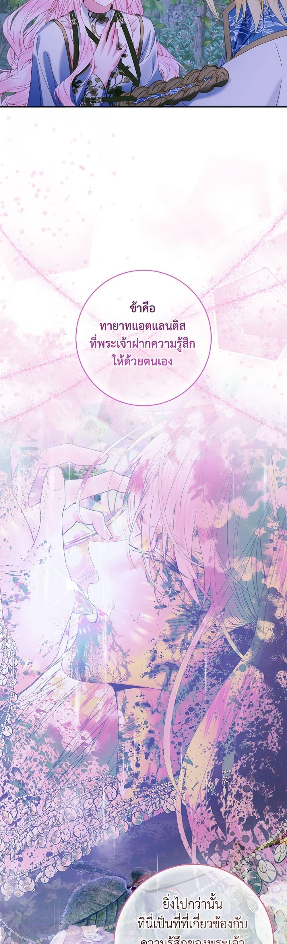 Manga-lc-com อ่านมังงะ อ่านการ์ตูน ออนไลน์ ฟรี Becoming The Villain’s Family ตอนที่ 1 2 3 4 5 6 7 8 9 10 11 12 13 14 ฟรี ไม่มีโฆษณา Manga-lc - อ่าน มังงะ อ่าน การ์ตูน ออนไลน์ อ่านมังงะ ฟรี