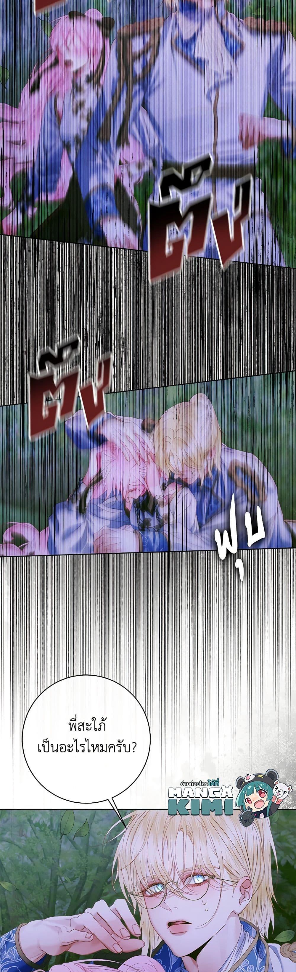 Manga-lc-com อ่านมังงะ อ่านการ์ตูน ออนไลน์ ฟรี Becoming The Villain’s Family ตอนที่ 1 2 3 4 5 6 7 8 9 10 11 12 13 14 ฟรี ไม่มีโฆษณา Manga-lc - อ่าน มังงะ อ่าน การ์ตูน ออนไลน์ อ่านมังงะ ฟรี