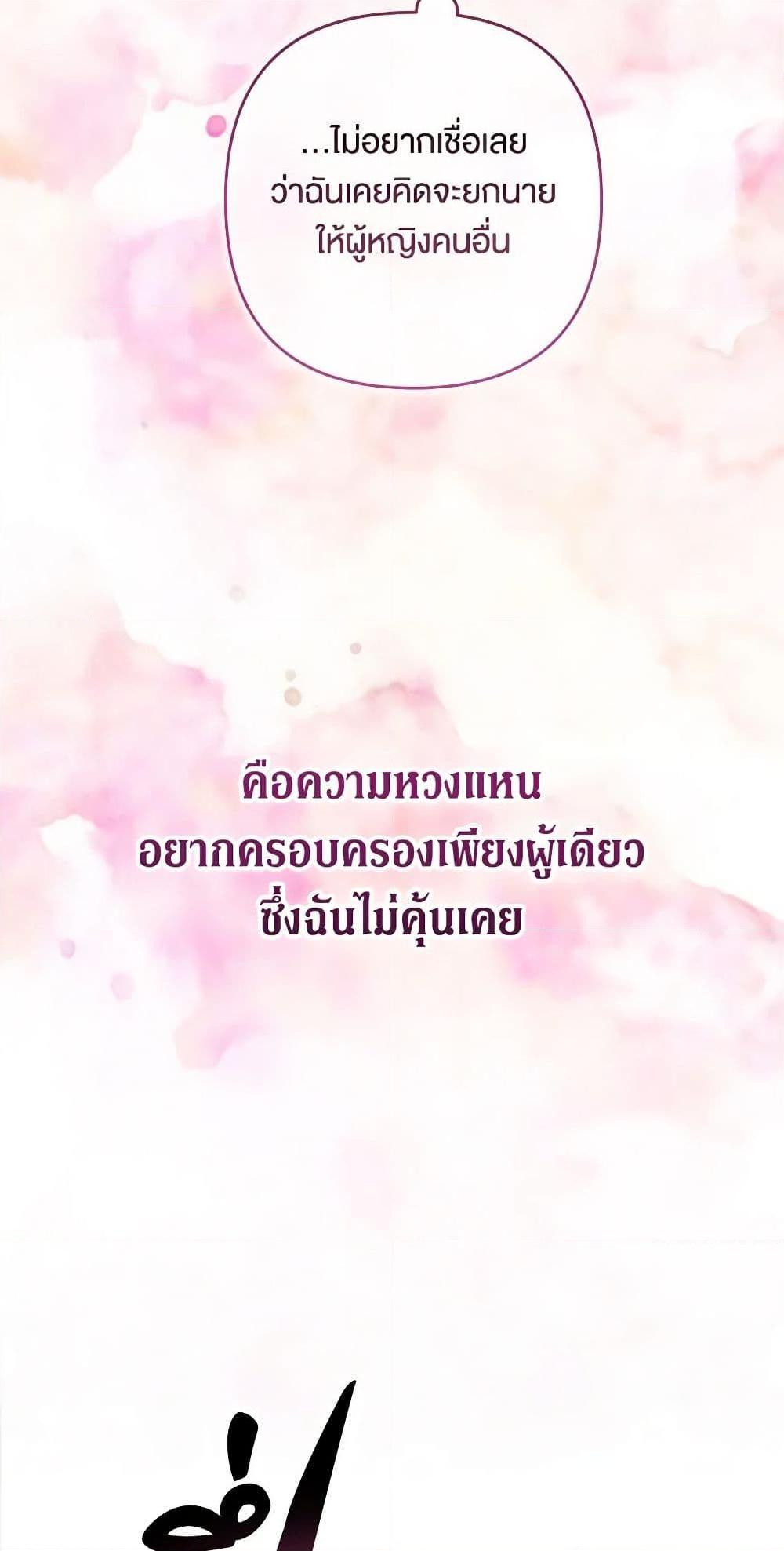 Manga-lc-com อ่านมังงะ อ่านการ์ตูน ออนไลน์ ฟรี The Broken Ring – This Marriage Will Fail Anyway ตอนที่ 1 2 3 4 5 6 7 8 9 10 11 12 13 14 ฟรี ไม่มีโฆษณา Manga-lc - อ่าน มังงะ อ่าน การ์ตูน ออนไลน์ อ่านมังงะ ฟรี