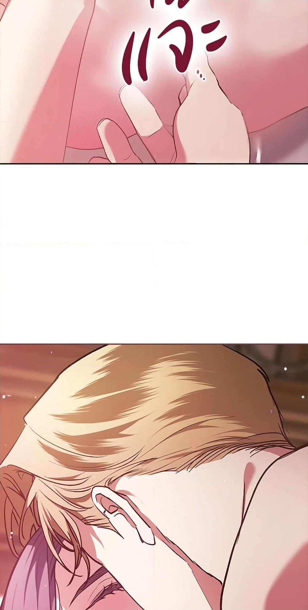 Manga-lc-com อ่านมังงะ อ่านการ์ตูน ออนไลน์ ฟรี The Broken Ring – This Marriage Will Fail Anyway ตอนที่ 1 2 3 4 5 6 7 8 9 10 11 12 13 14 ฟรี ไม่มีโฆษณา Manga-lc - อ่าน มังงะ อ่าน การ์ตูน ออนไลน์ อ่านมังงะ ฟรี