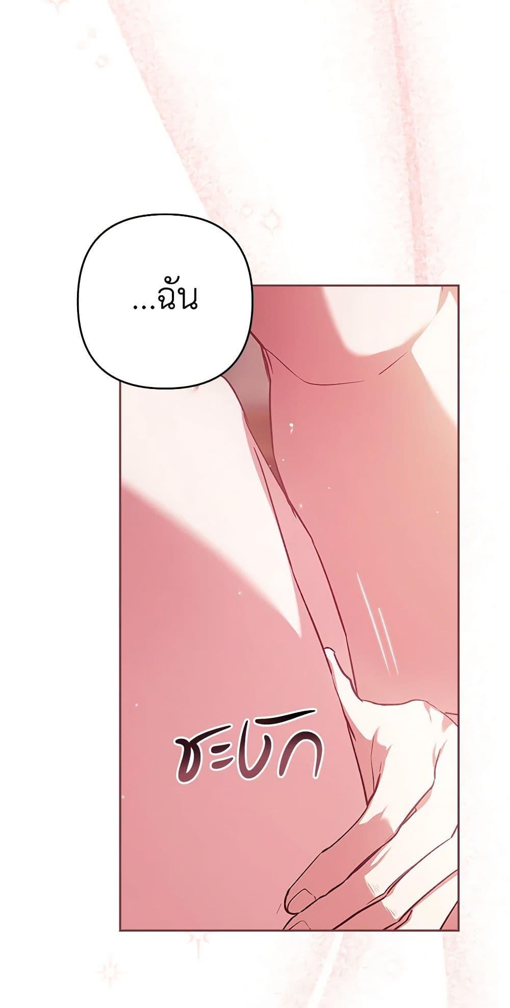 Manga-lc-com อ่านมังงะ อ่านการ์ตูน ออนไลน์ ฟรี The Broken Ring – This Marriage Will Fail Anyway ตอนที่ 1 2 3 4 5 6 7 8 9 10 11 12 13 14 ฟรี ไม่มีโฆษณา Manga-lc - อ่าน มังงะ อ่าน การ์ตูน ออนไลน์ อ่านมังงะ ฟรี
