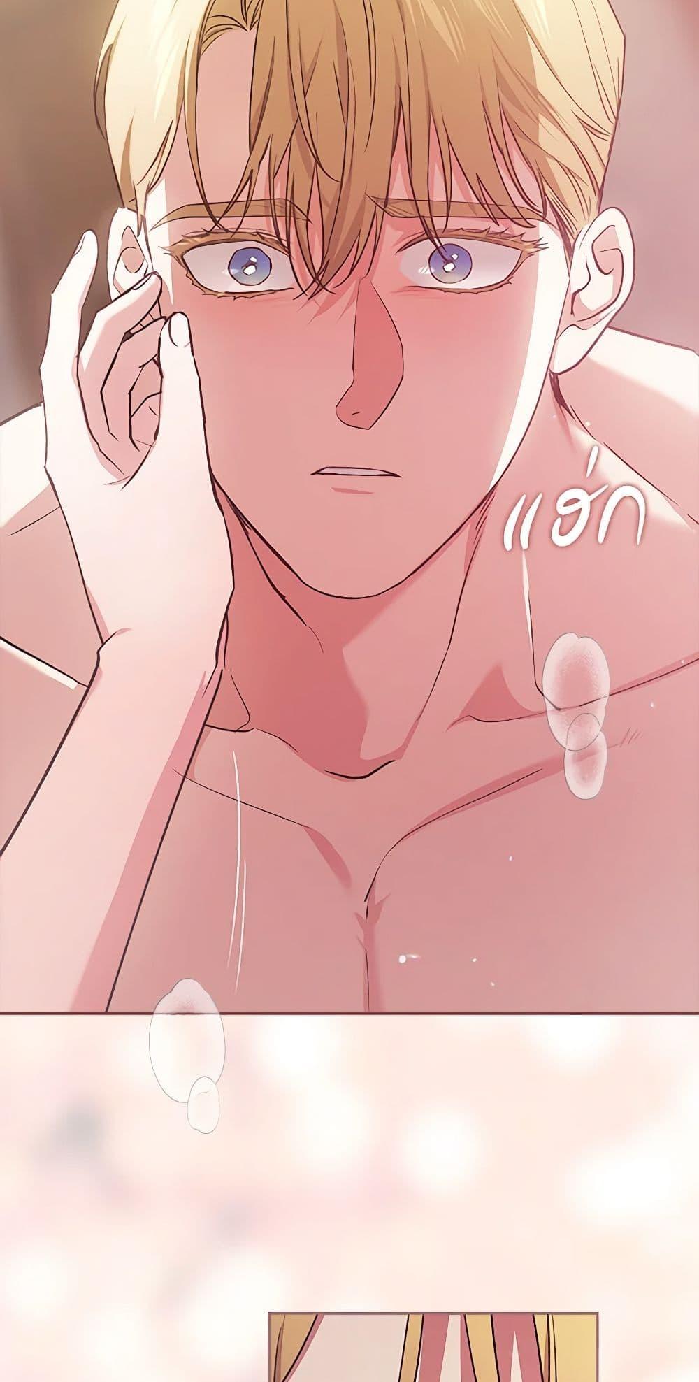 Manga-lc-com อ่านมังงะ อ่านการ์ตูน ออนไลน์ ฟรี The Broken Ring – This Marriage Will Fail Anyway ตอนที่ 1 2 3 4 5 6 7 8 9 10 11 12 13 14 ฟรี ไม่มีโฆษณา Manga-lc - อ่าน มังงะ อ่าน การ์ตูน ออนไลน์ อ่านมังงะ ฟรี