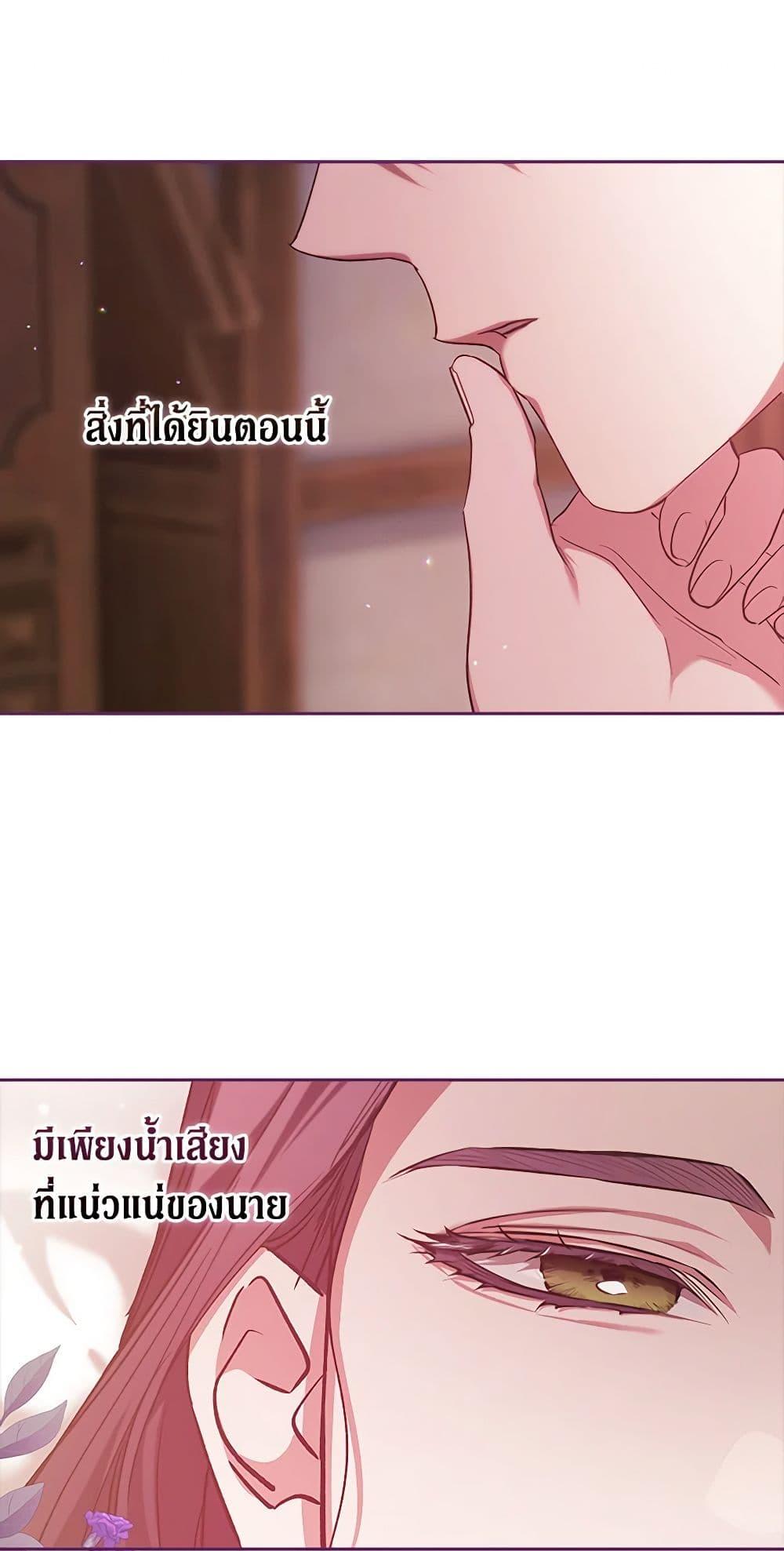 Manga-lc-com อ่านมังงะ อ่านการ์ตูน ออนไลน์ ฟรี The Broken Ring – This Marriage Will Fail Anyway ตอนที่ 1 2 3 4 5 6 7 8 9 10 11 12 13 14 ฟรี ไม่มีโฆษณา Manga-lc - อ่าน มังงะ อ่าน การ์ตูน ออนไลน์ อ่านมังงะ ฟรี