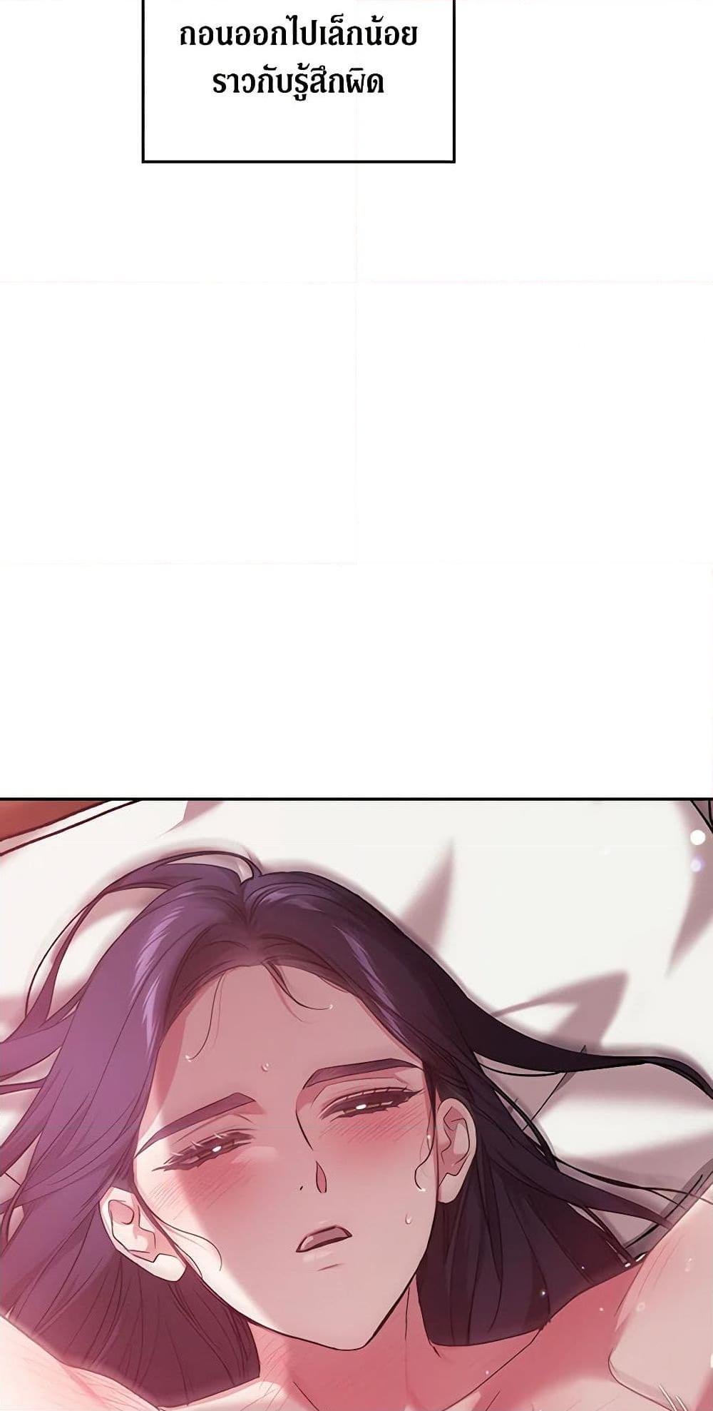 Manga-lc-com อ่านมังงะ อ่านการ์ตูน ออนไลน์ ฟรี The Broken Ring – This Marriage Will Fail Anyway ตอนที่ 1 2 3 4 5 6 7 8 9 10 11 12 13 14 ฟรี ไม่มีโฆษณา Manga-lc - อ่าน มังงะ อ่าน การ์ตูน ออนไลน์ อ่านมังงะ ฟรี