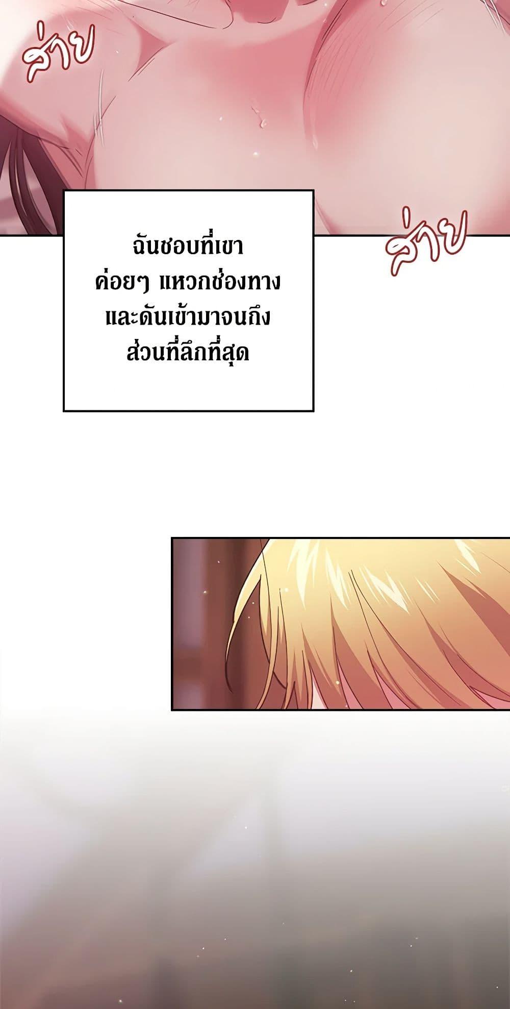 Manga-lc-com อ่านมังงะ อ่านการ์ตูน ออนไลน์ ฟรี The Broken Ring – This Marriage Will Fail Anyway ตอนที่ 1 2 3 4 5 6 7 8 9 10 11 12 13 14 ฟรี ไม่มีโฆษณา Manga-lc - อ่าน มังงะ อ่าน การ์ตูน ออนไลน์ อ่านมังงะ ฟรี