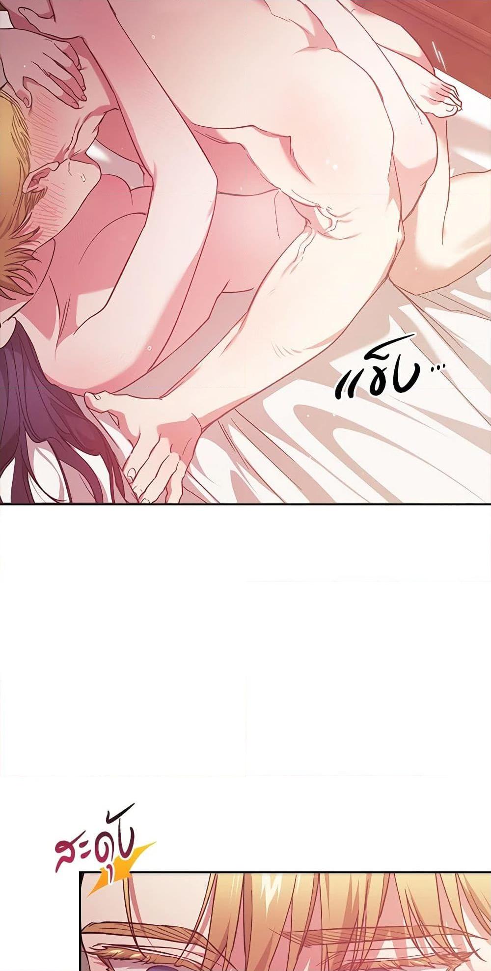 Manga-lc-com อ่านมังงะ อ่านการ์ตูน ออนไลน์ ฟรี The Broken Ring – This Marriage Will Fail Anyway ตอนที่ 1 2 3 4 5 6 7 8 9 10 11 12 13 14 ฟรี ไม่มีโฆษณา Manga-lc - อ่าน มังงะ อ่าน การ์ตูน ออนไลน์ อ่านมังงะ ฟรี