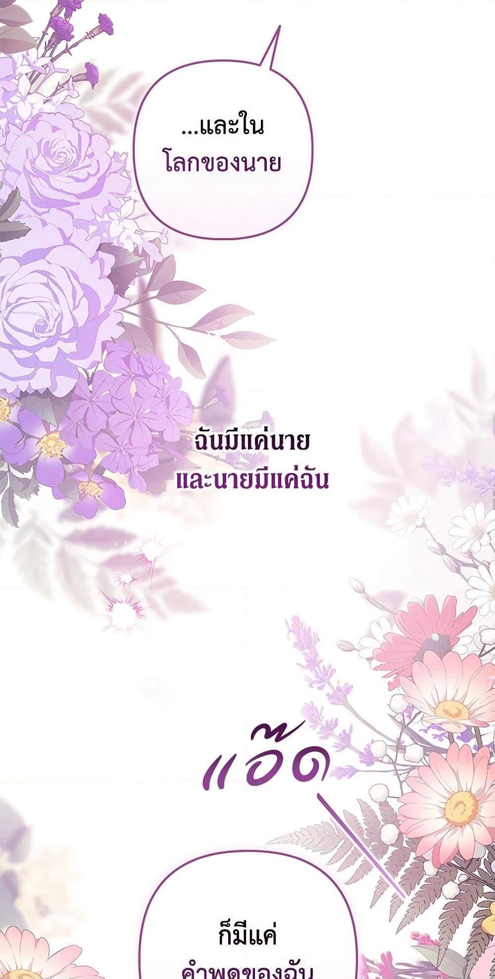 Manga-lc-com อ่านมังงะ อ่านการ์ตูน ออนไลน์ ฟรี The Broken Ring – This Marriage Will Fail Anyway ตอนที่ 1 2 3 4 5 6 7 8 9 10 11 12 13 14 ฟรี ไม่มีโฆษณา Manga-lc - อ่าน มังงะ อ่าน การ์ตูน ออนไลน์ อ่านมังงะ ฟรี