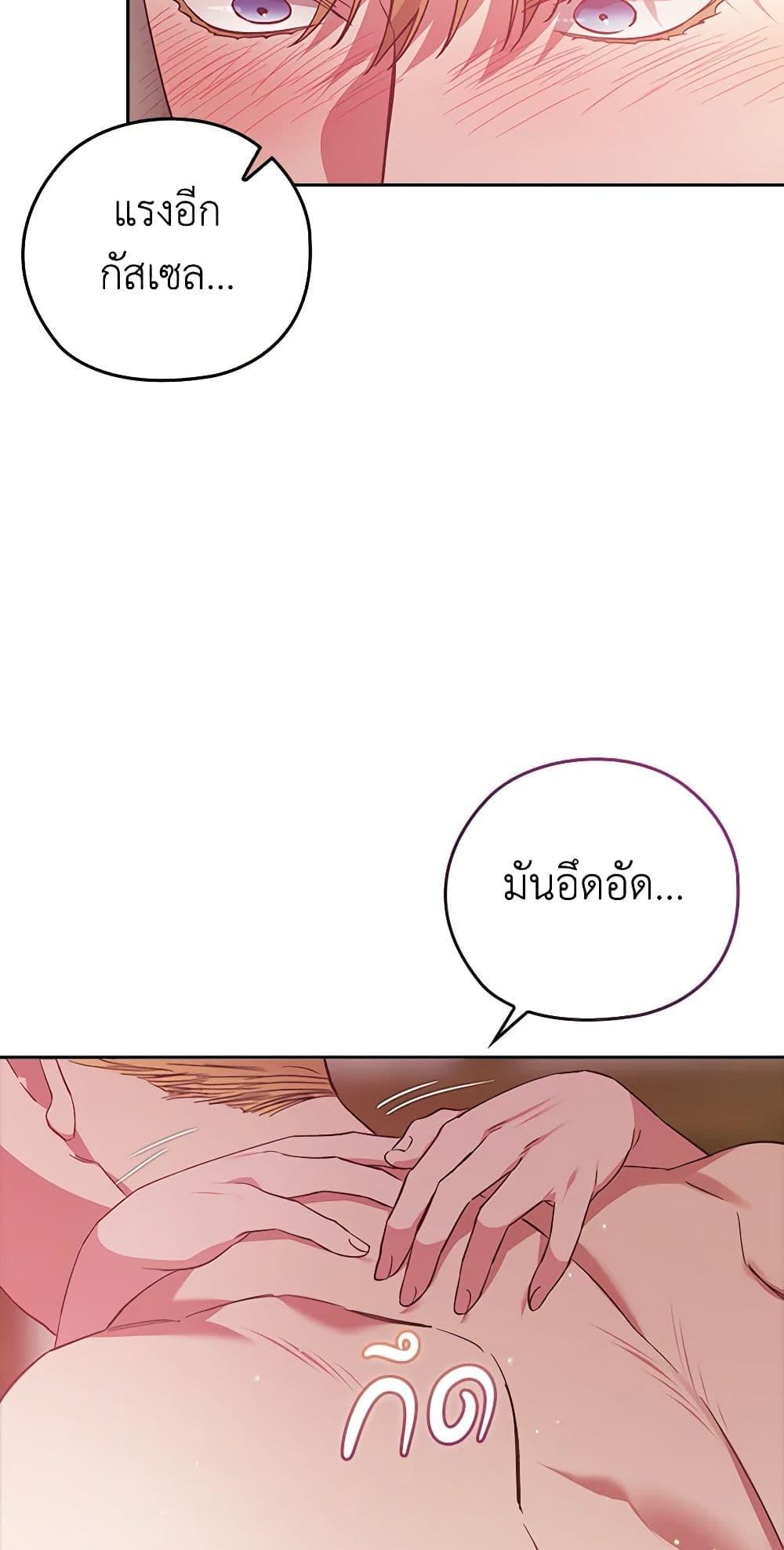 Manga-lc-com อ่านมังงะ อ่านการ์ตูน ออนไลน์ ฟรี The Broken Ring – This Marriage Will Fail Anyway ตอนที่ 1 2 3 4 5 6 7 8 9 10 11 12 13 14 ฟรี ไม่มีโฆษณา Manga-lc - อ่าน มังงะ อ่าน การ์ตูน ออนไลน์ อ่านมังงะ ฟรี