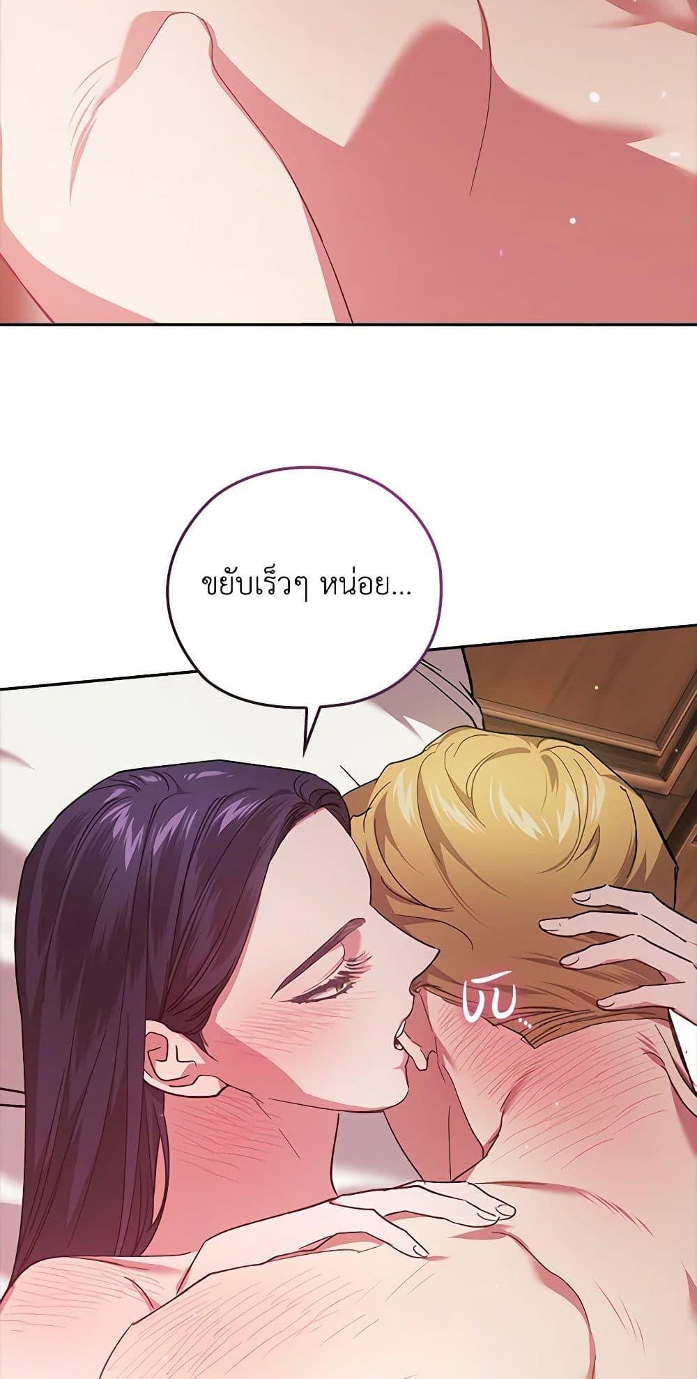 Manga-lc-com อ่านมังงะ อ่านการ์ตูน ออนไลน์ ฟรี The Broken Ring – This Marriage Will Fail Anyway ตอนที่ 1 2 3 4 5 6 7 8 9 10 11 12 13 14 ฟรี ไม่มีโฆษณา Manga-lc - อ่าน มังงะ อ่าน การ์ตูน ออนไลน์ อ่านมังงะ ฟรี