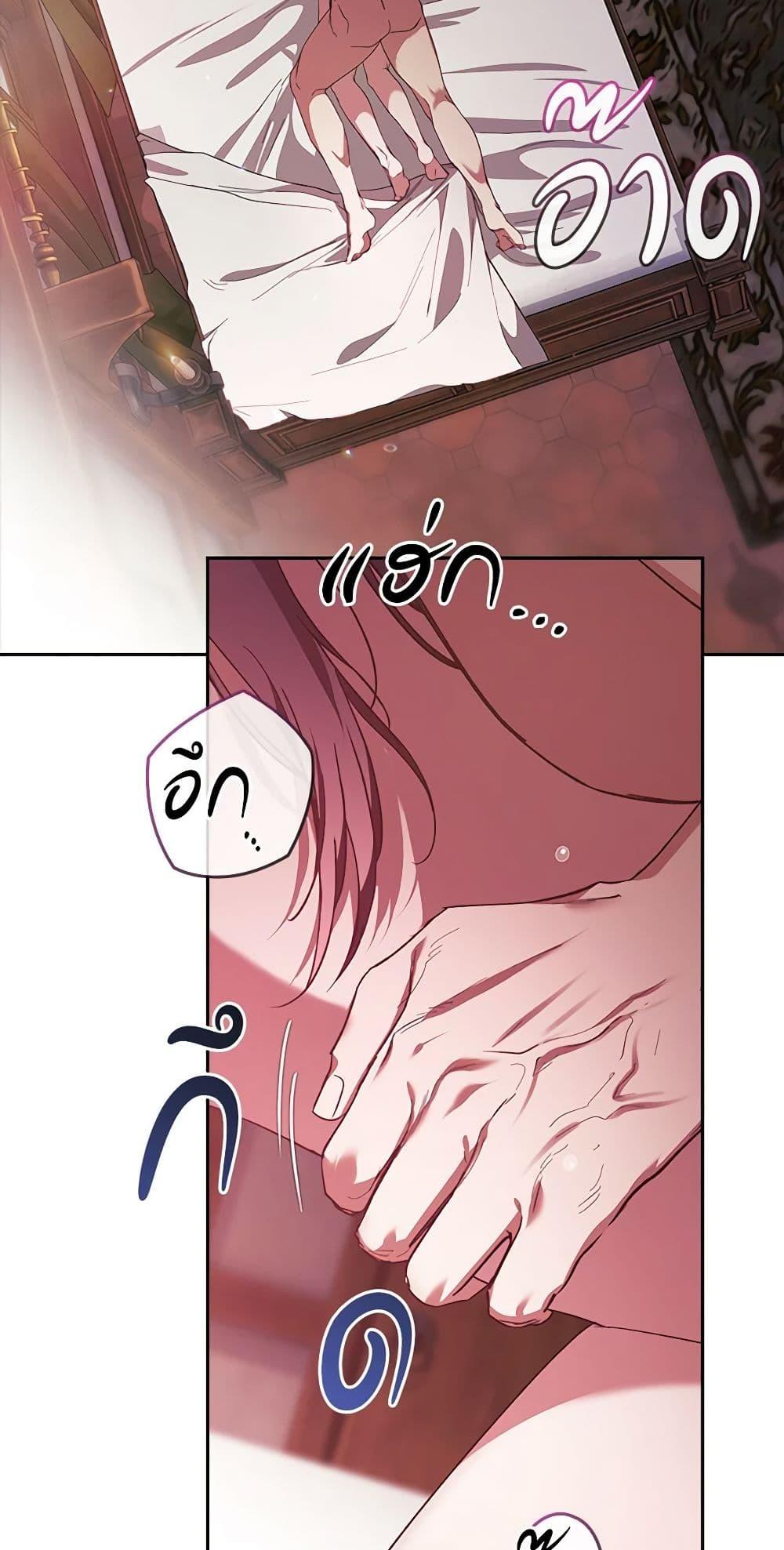 Manga-lc-com อ่านมังงะ อ่านการ์ตูน ออนไลน์ ฟรี The Broken Ring – This Marriage Will Fail Anyway ตอนที่ 1 2 3 4 5 6 7 8 9 10 11 12 13 14 ฟรี ไม่มีโฆษณา Manga-lc - อ่าน มังงะ อ่าน การ์ตูน ออนไลน์ อ่านมังงะ ฟรี