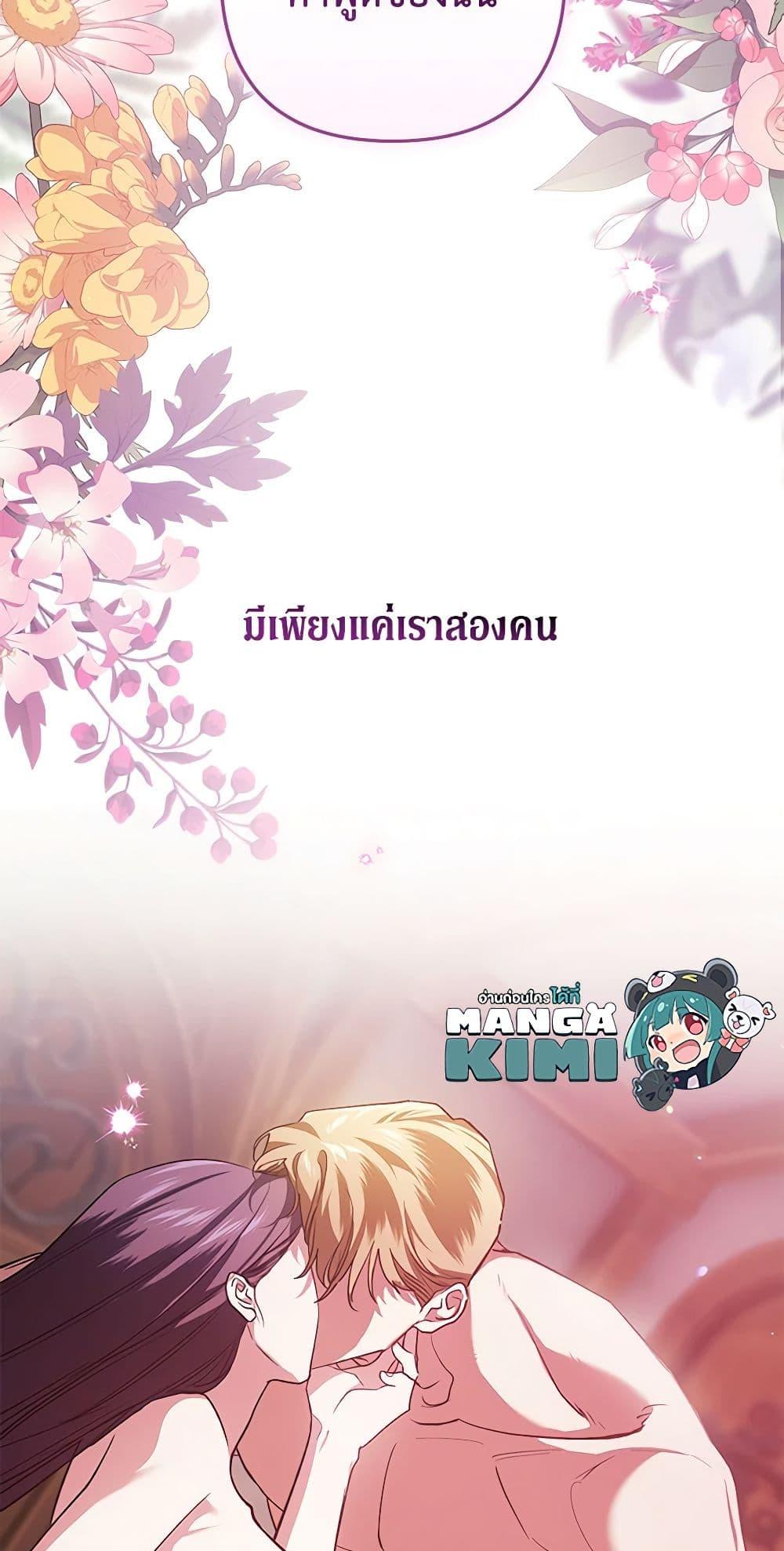 Manga-lc-com อ่านมังงะ อ่านการ์ตูน ออนไลน์ ฟรี The Broken Ring – This Marriage Will Fail Anyway ตอนที่ 1 2 3 4 5 6 7 8 9 10 11 12 13 14 ฟรี ไม่มีโฆษณา Manga-lc - อ่าน มังงะ อ่าน การ์ตูน ออนไลน์ อ่านมังงะ ฟรี