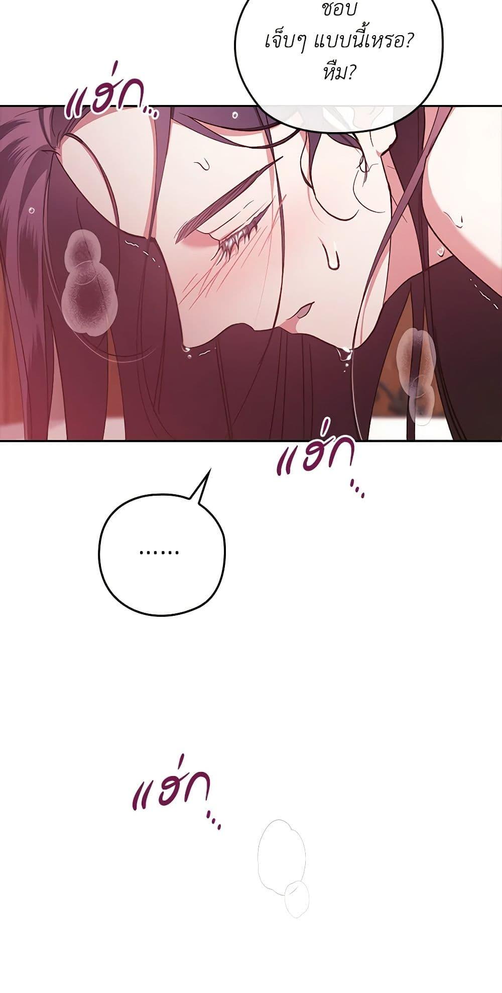 Manga-lc-com อ่านมังงะ อ่านการ์ตูน ออนไลน์ ฟรี The Broken Ring – This Marriage Will Fail Anyway ตอนที่ 1 2 3 4 5 6 7 8 9 10 11 12 13 14 ฟรี ไม่มีโฆษณา Manga-lc - อ่าน มังงะ อ่าน การ์ตูน ออนไลน์ อ่านมังงะ ฟรี
