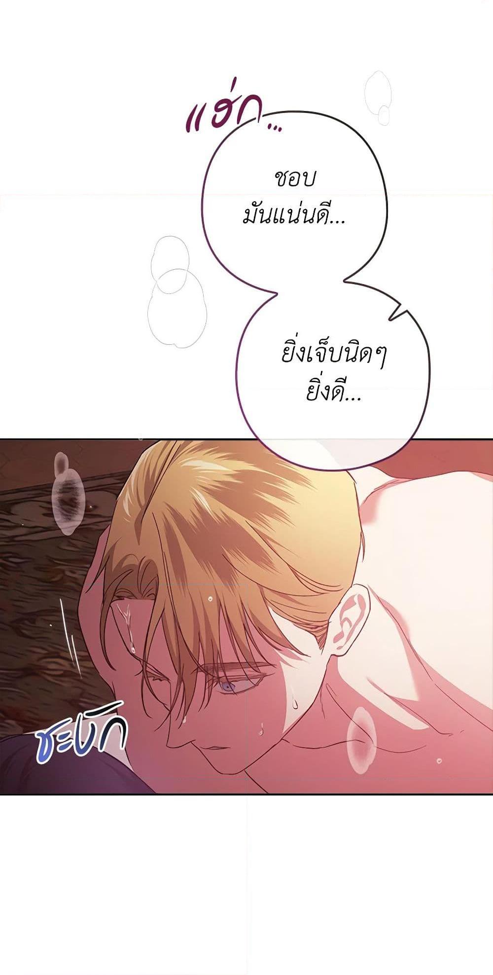 Manga-lc-com อ่านมังงะ อ่านการ์ตูน ออนไลน์ ฟรี The Broken Ring – This Marriage Will Fail Anyway ตอนที่ 1 2 3 4 5 6 7 8 9 10 11 12 13 14 ฟรี ไม่มีโฆษณา Manga-lc - อ่าน มังงะ อ่าน การ์ตูน ออนไลน์ อ่านมังงะ ฟรี