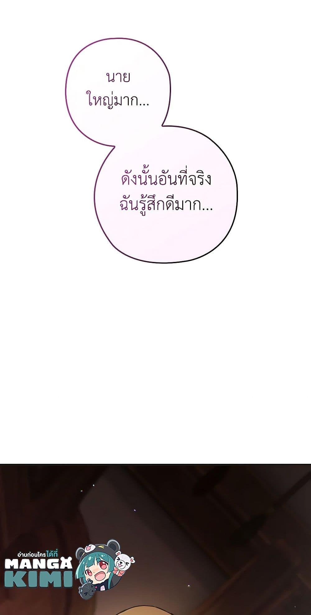Manga-lc-com อ่านมังงะ อ่านการ์ตูน ออนไลน์ ฟรี The Broken Ring – This Marriage Will Fail Anyway ตอนที่ 1 2 3 4 5 6 7 8 9 10 11 12 13 14 ฟรี ไม่มีโฆษณา Manga-lc - อ่าน มังงะ อ่าน การ์ตูน ออนไลน์ อ่านมังงะ ฟรี