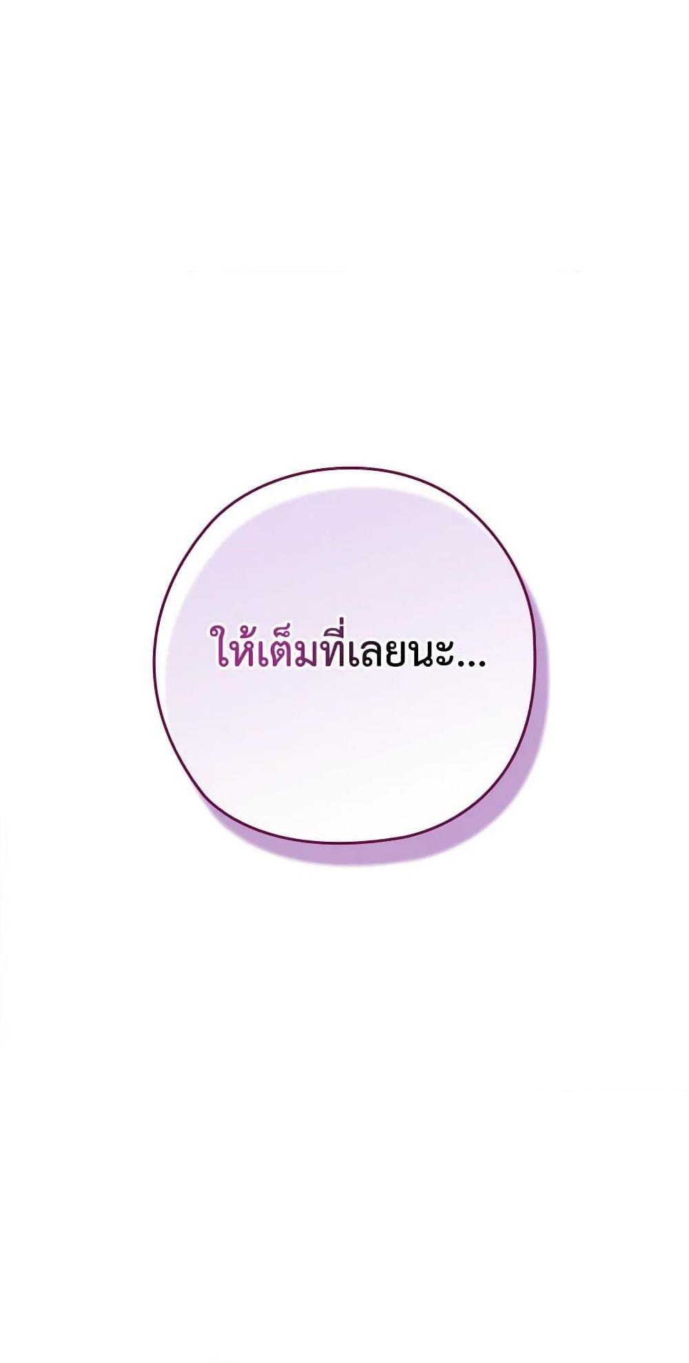 Manga-lc-com อ่านมังงะ อ่านการ์ตูน ออนไลน์ ฟรี The Broken Ring – This Marriage Will Fail Anyway ตอนที่ 1 2 3 4 5 6 7 8 9 10 11 12 13 14 ฟรี ไม่มีโฆษณา Manga-lc - อ่าน มังงะ อ่าน การ์ตูน ออนไลน์ อ่านมังงะ ฟรี
