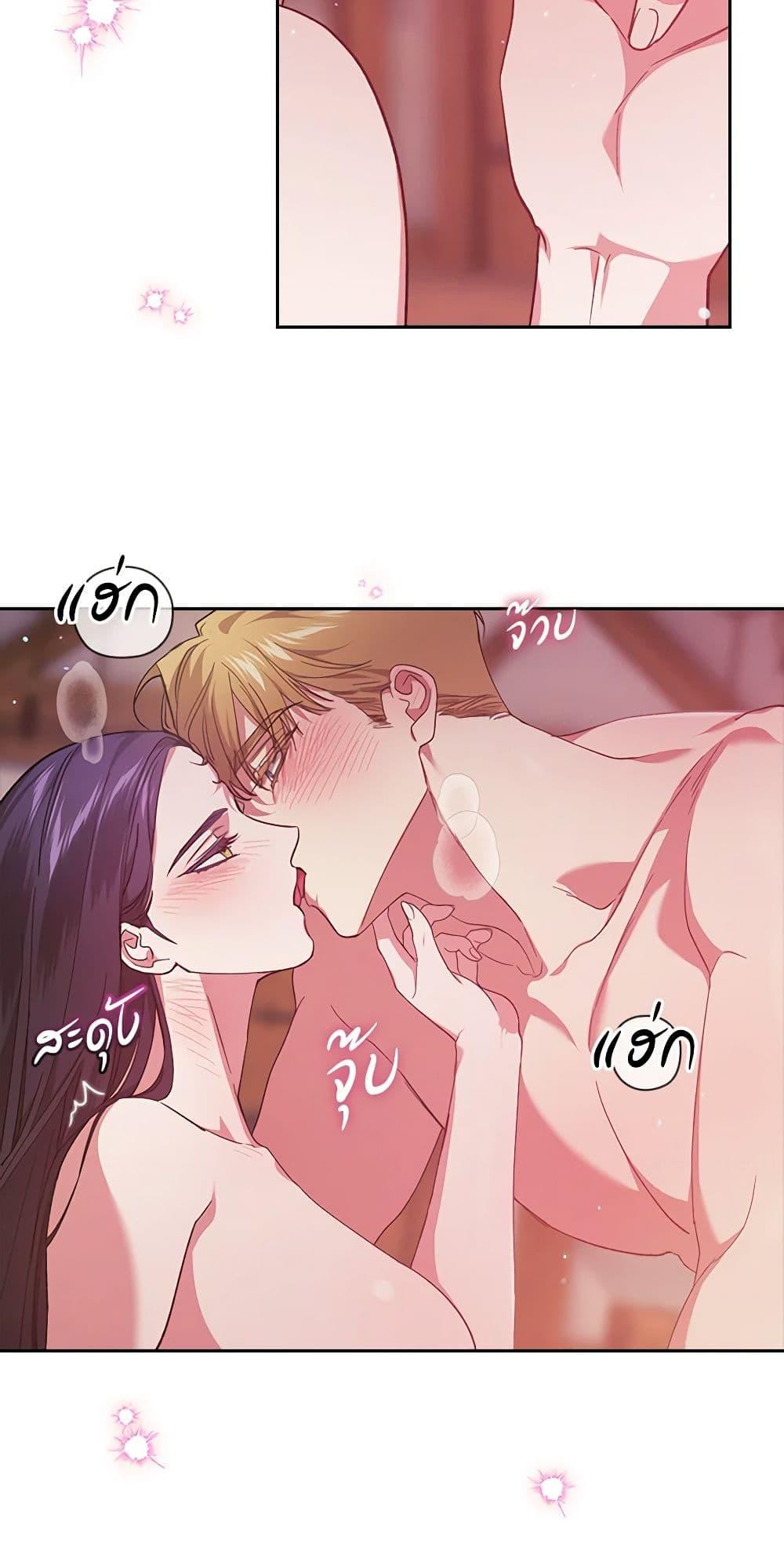 Manga-lc-com อ่านมังงะ อ่านการ์ตูน ออนไลน์ ฟรี The Broken Ring – This Marriage Will Fail Anyway ตอนที่ 1 2 3 4 5 6 7 8 9 10 11 12 13 14 ฟรี ไม่มีโฆษณา Manga-lc - อ่าน มังงะ อ่าน การ์ตูน ออนไลน์ อ่านมังงะ ฟรี