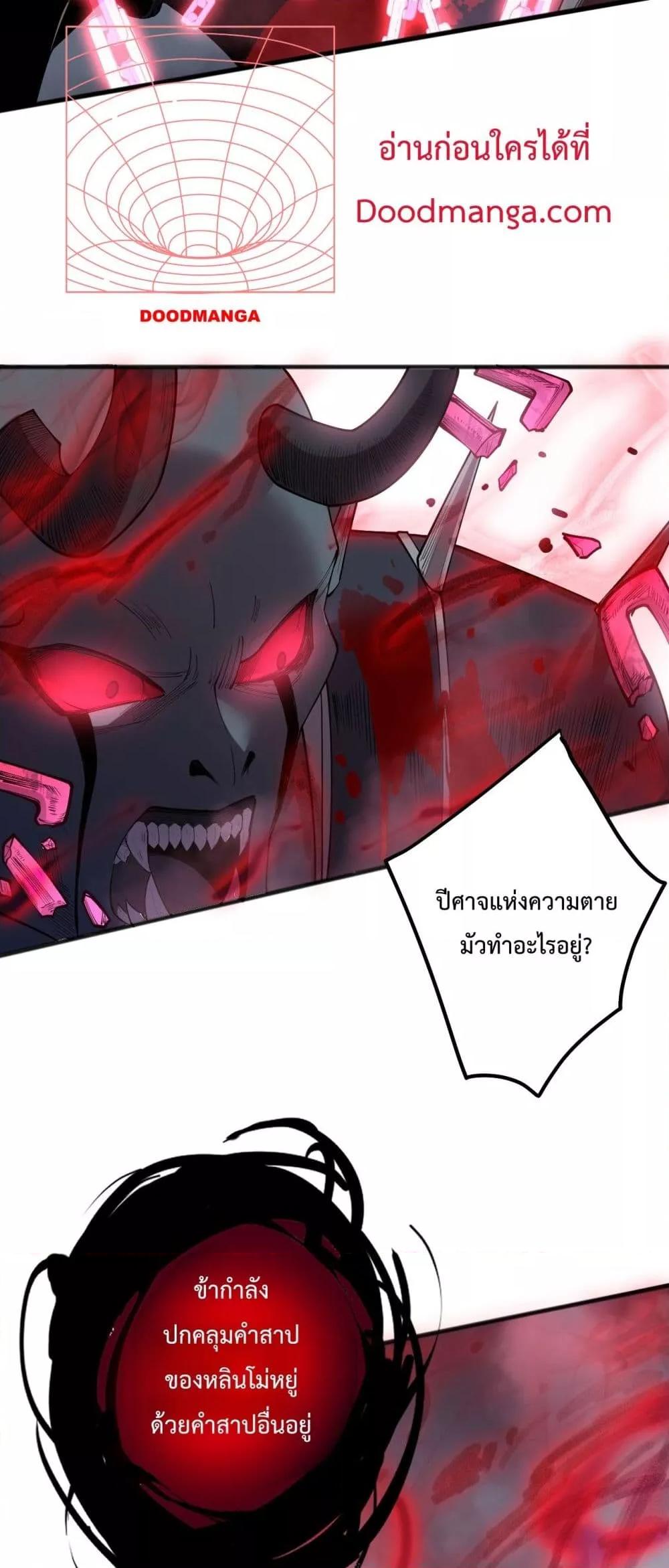Manga-lc-com อ่านมังงะ อ่านการ์ตูน ออนไลน์ ฟรี NecromancerKin ตอนที่ 1 2 3 4 5 6 7 8 9 10 11 12 13 14 ฟรี ไม่มีโฆษณา Manga-lc - อ่าน มังงะ อ่าน การ์ตูน ออนไลน์ อ่านมังงะ ฟรี