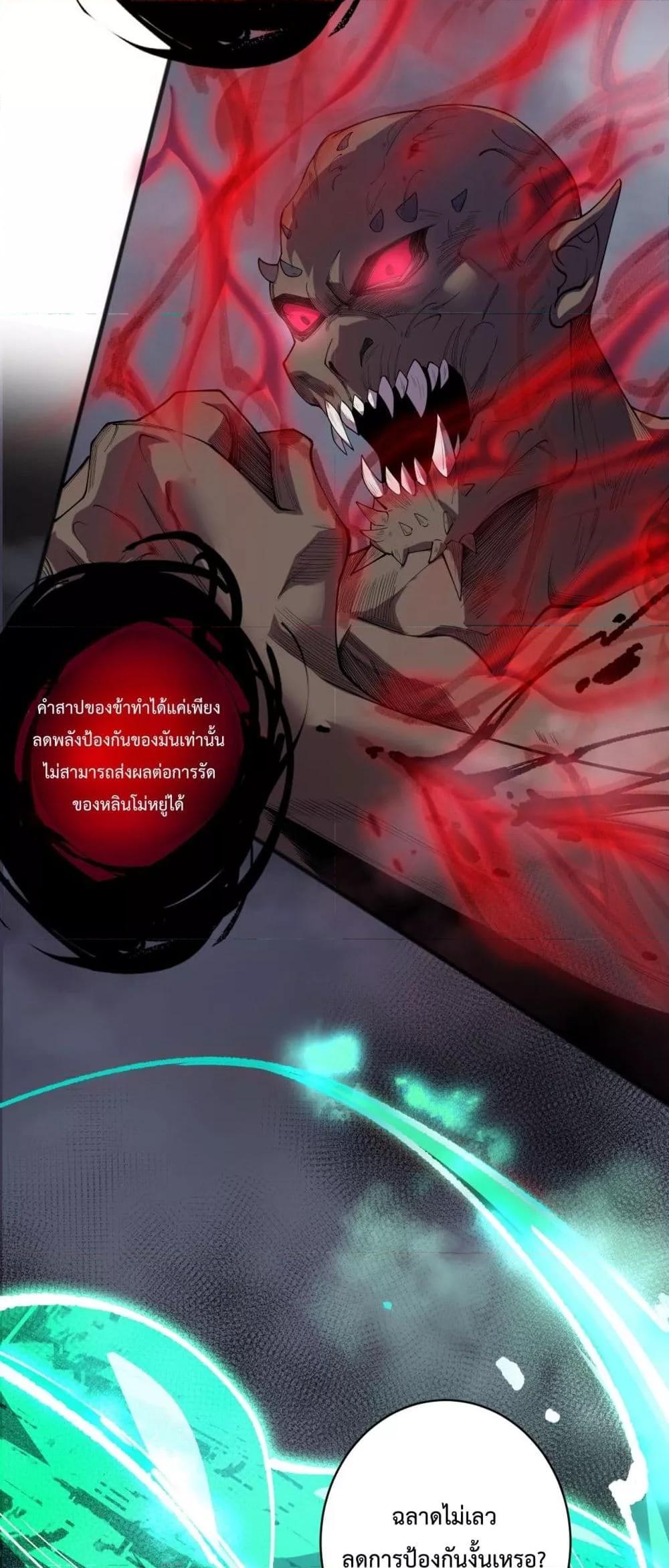 Manga-lc-com อ่านมังงะ อ่านการ์ตูน ออนไลน์ ฟรี NecromancerKin ตอนที่ 1 2 3 4 5 6 7 8 9 10 11 12 13 14 ฟรี ไม่มีโฆษณา Manga-lc - อ่าน มังงะ อ่าน การ์ตูน ออนไลน์ อ่านมังงะ ฟรี