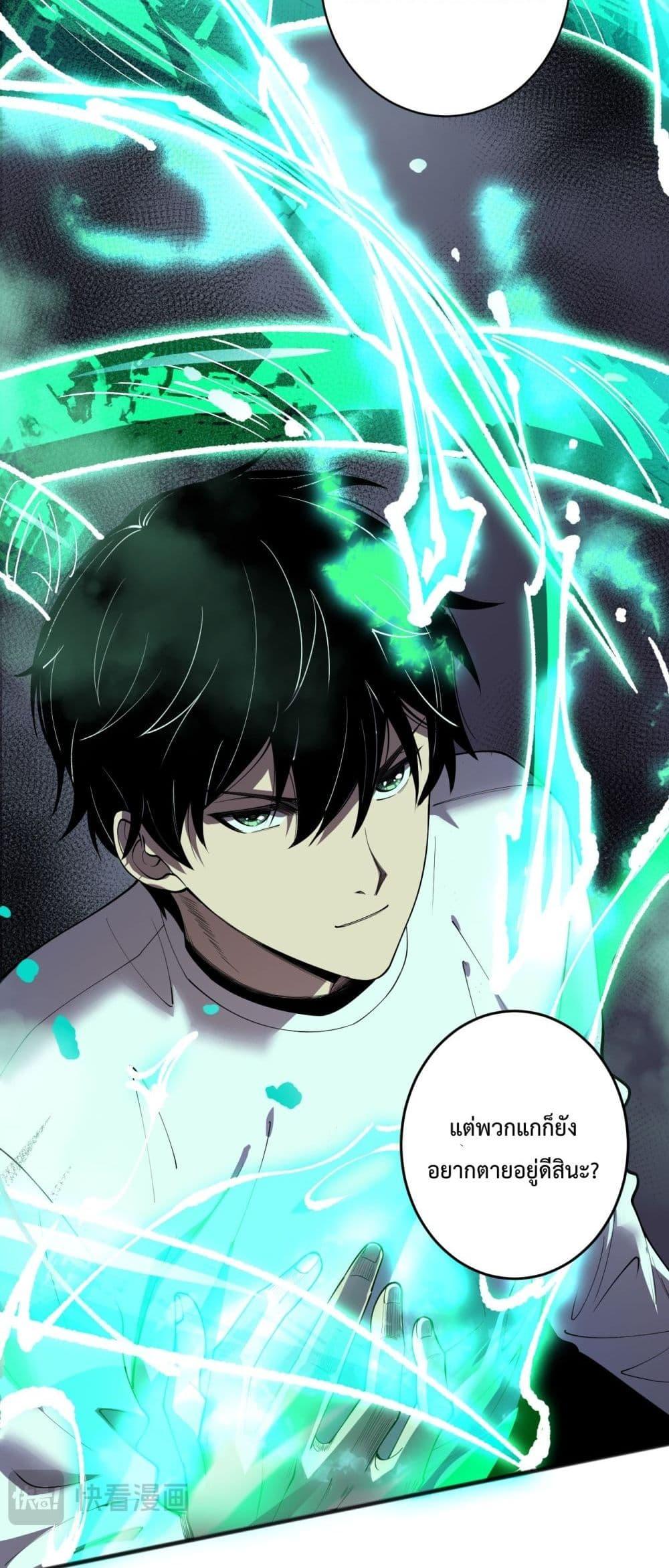 Manga-lc-com อ่านมังงะ อ่านการ์ตูน ออนไลน์ ฟรี NecromancerKin ตอนที่ 1 2 3 4 5 6 7 8 9 10 11 12 13 14 ฟรี ไม่มีโฆษณา Manga-lc - อ่าน มังงะ อ่าน การ์ตูน ออนไลน์ อ่านมังงะ ฟรี