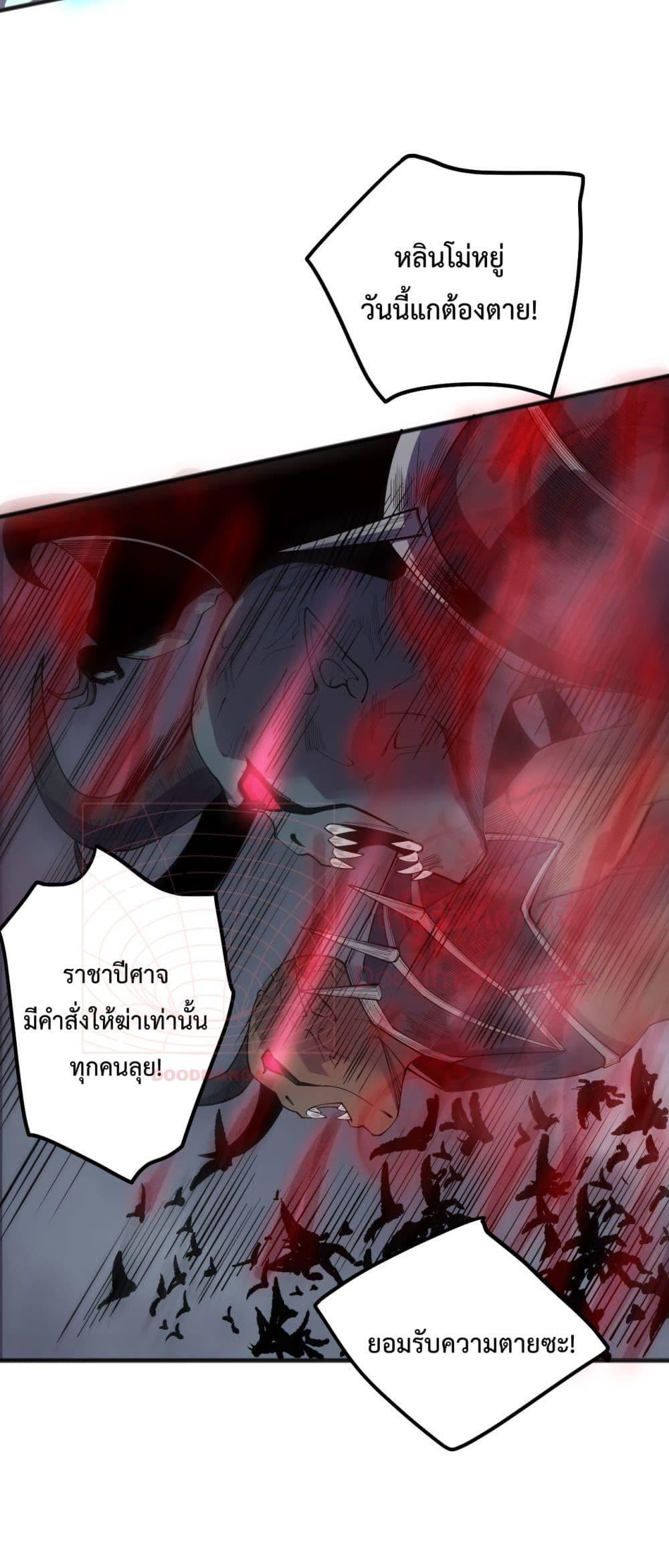 Manga-lc-com อ่านมังงะ อ่านการ์ตูน ออนไลน์ ฟรี NecromancerKin ตอนที่ 1 2 3 4 5 6 7 8 9 10 11 12 13 14 ฟรี ไม่มีโฆษณา Manga-lc - อ่าน มังงะ อ่าน การ์ตูน ออนไลน์ อ่านมังงะ ฟรี