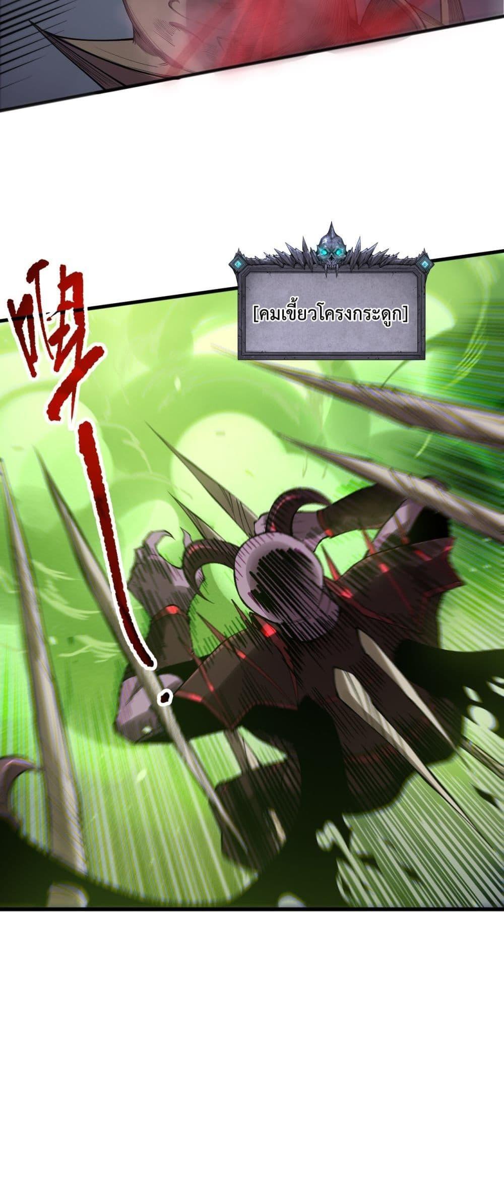 Manga-lc-com อ่านมังงะ อ่านการ์ตูน ออนไลน์ ฟรี NecromancerKin ตอนที่ 1 2 3 4 5 6 7 8 9 10 11 12 13 14 ฟรี ไม่มีโฆษณา Manga-lc - อ่าน มังงะ อ่าน การ์ตูน ออนไลน์ อ่านมังงะ ฟรี