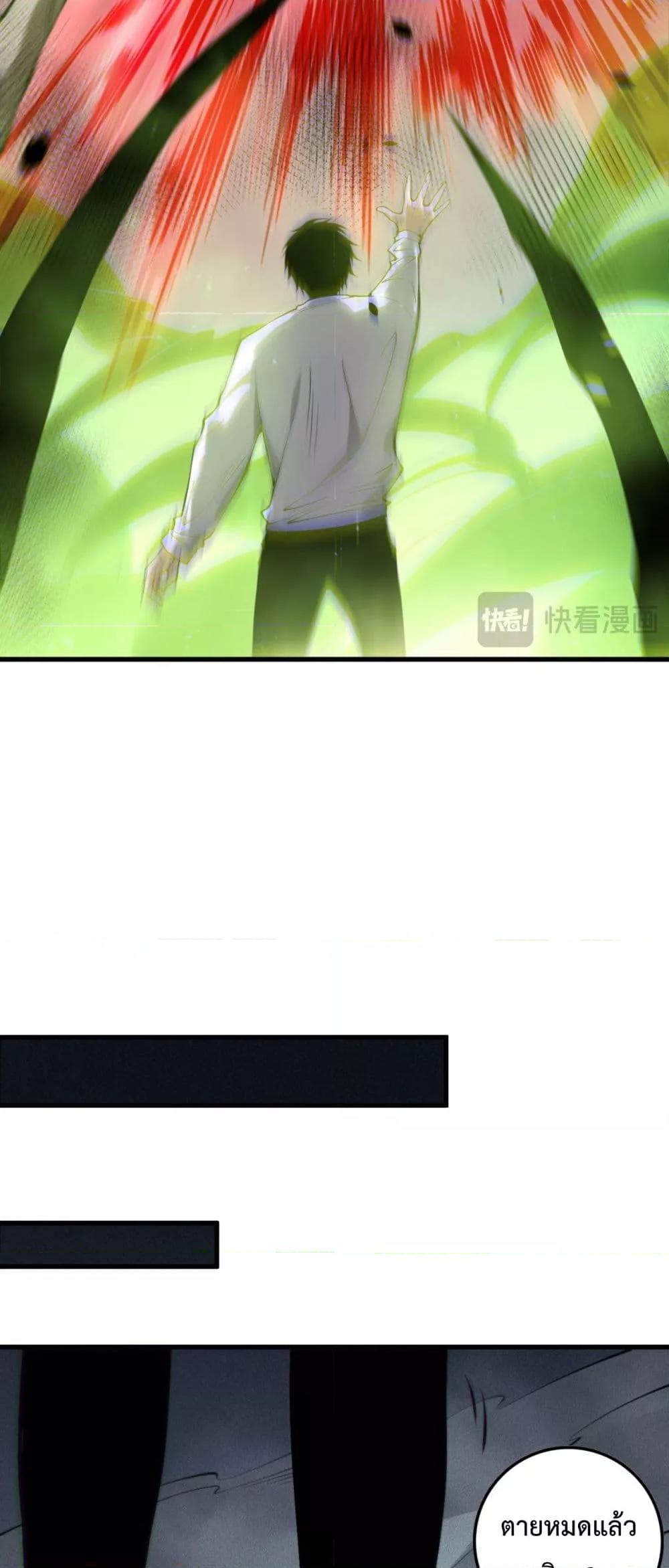 Manga-lc-com อ่านมังงะ อ่านการ์ตูน ออนไลน์ ฟรี NecromancerKin ตอนที่ 1 2 3 4 5 6 7 8 9 10 11 12 13 14 ฟรี ไม่มีโฆษณา Manga-lc - อ่าน มังงะ อ่าน การ์ตูน ออนไลน์ อ่านมังงะ ฟรี
