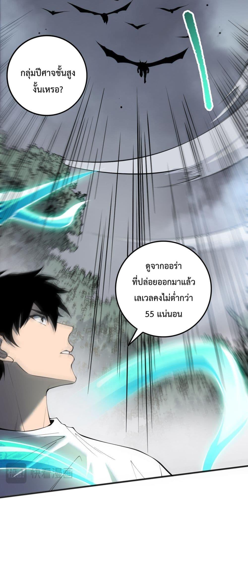 Manga-lc-com อ่านมังงะ อ่านการ์ตูน ออนไลน์ ฟรี NecromancerKin ตอนที่ 1 2 3 4 5 6 7 8 9 10 11 12 13 14 ฟรี ไม่มีโฆษณา Manga-lc - อ่าน มังงะ อ่าน การ์ตูน ออนไลน์ อ่านมังงะ ฟรี