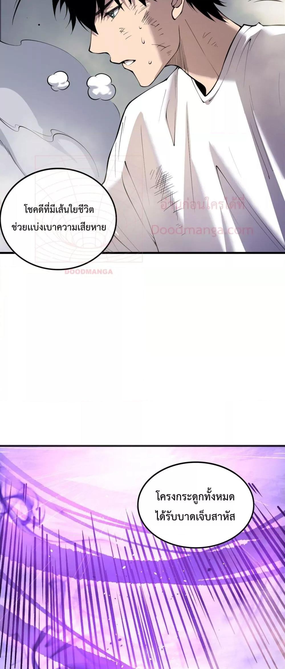 Manga-lc-com อ่านมังงะ อ่านการ์ตูน ออนไลน์ ฟรี NecromancerKin ตอนที่ 1 2 3 4 5 6 7 8 9 10 11 12 13 14 ฟรี ไม่มีโฆษณา Manga-lc - อ่าน มังงะ อ่าน การ์ตูน ออนไลน์ อ่านมังงะ ฟรี