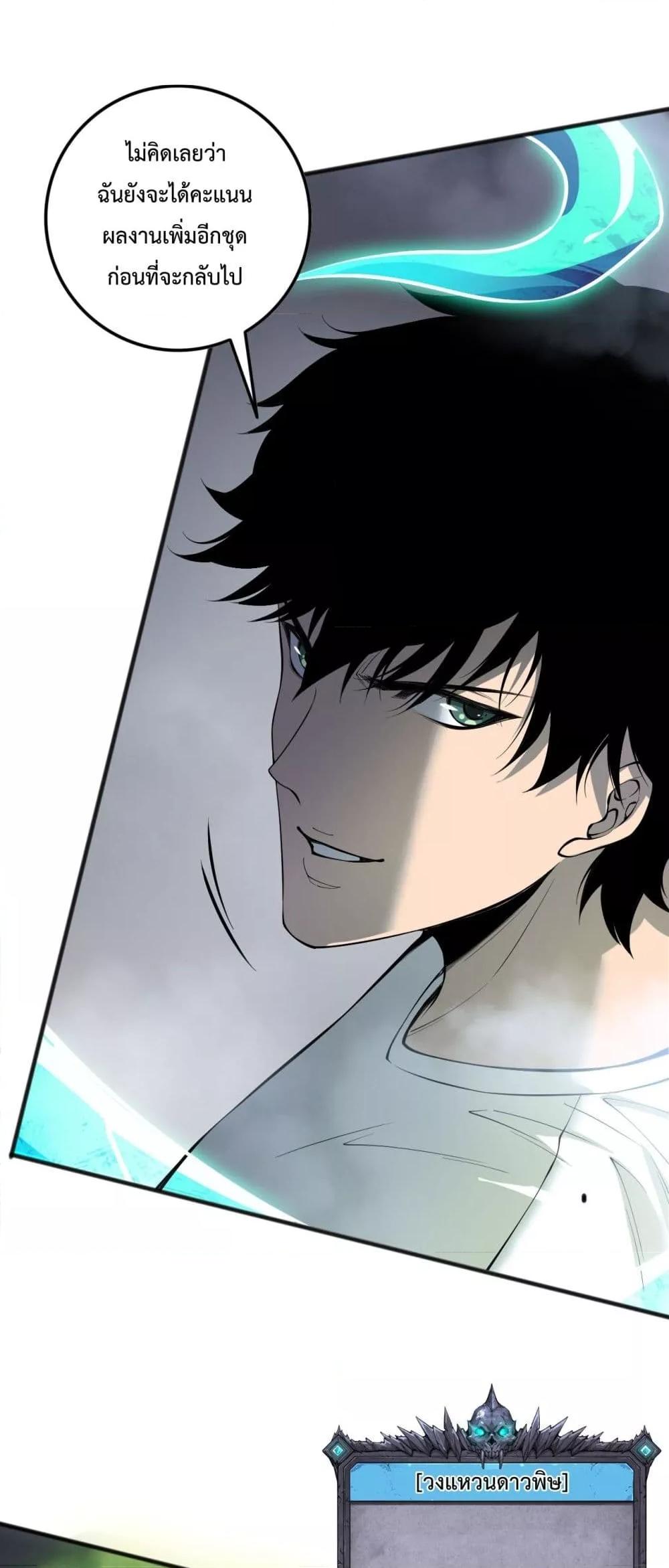 Manga-lc-com อ่านมังงะ อ่านการ์ตูน ออนไลน์ ฟรี NecromancerKin ตอนที่ 1 2 3 4 5 6 7 8 9 10 11 12 13 14 ฟรี ไม่มีโฆษณา Manga-lc - อ่าน มังงะ อ่าน การ์ตูน ออนไลน์ อ่านมังงะ ฟรี