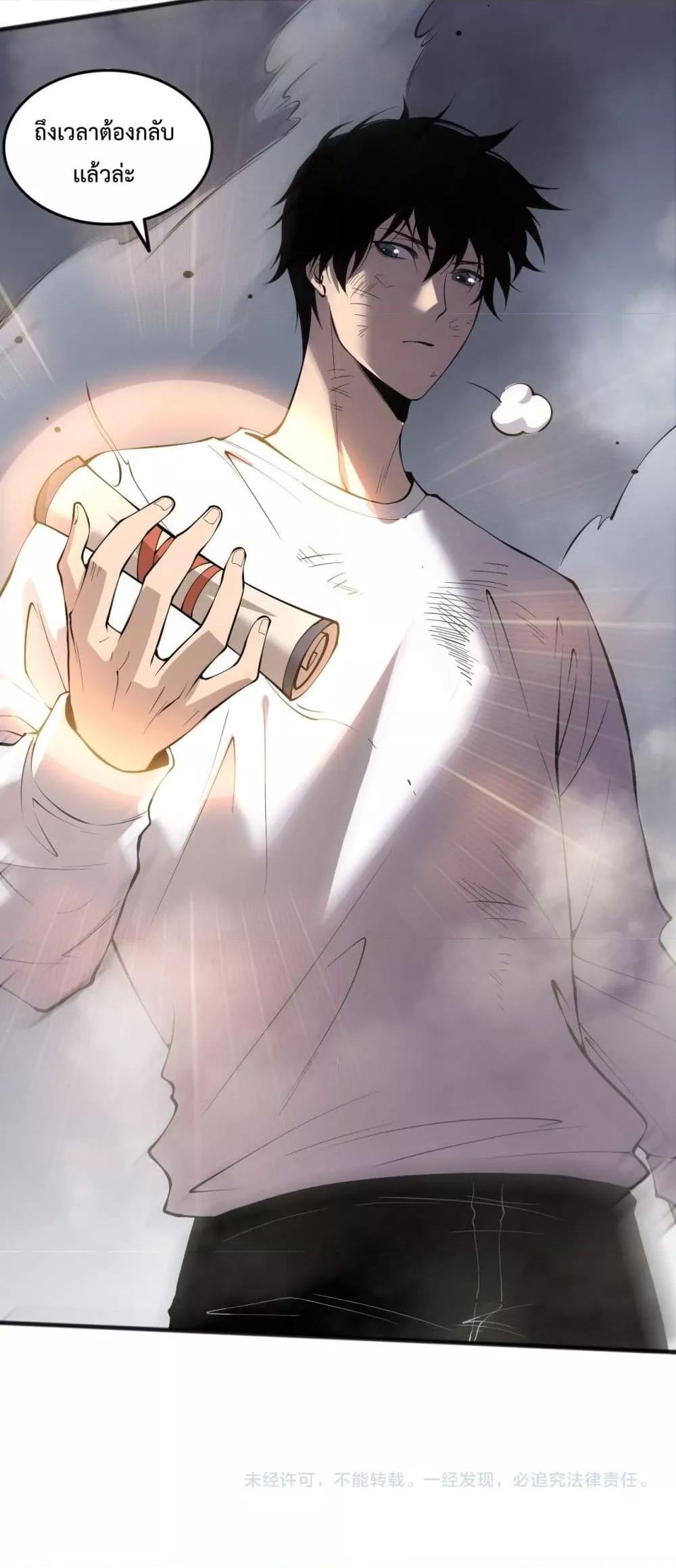 Manga-lc-com อ่านมังงะ อ่านการ์ตูน ออนไลน์ ฟรี NecromancerKin ตอนที่ 1 2 3 4 5 6 7 8 9 10 11 12 13 14 ฟรี ไม่มีโฆษณา Manga-lc - อ่าน มังงะ อ่าน การ์ตูน ออนไลน์ อ่านมังงะ ฟรี