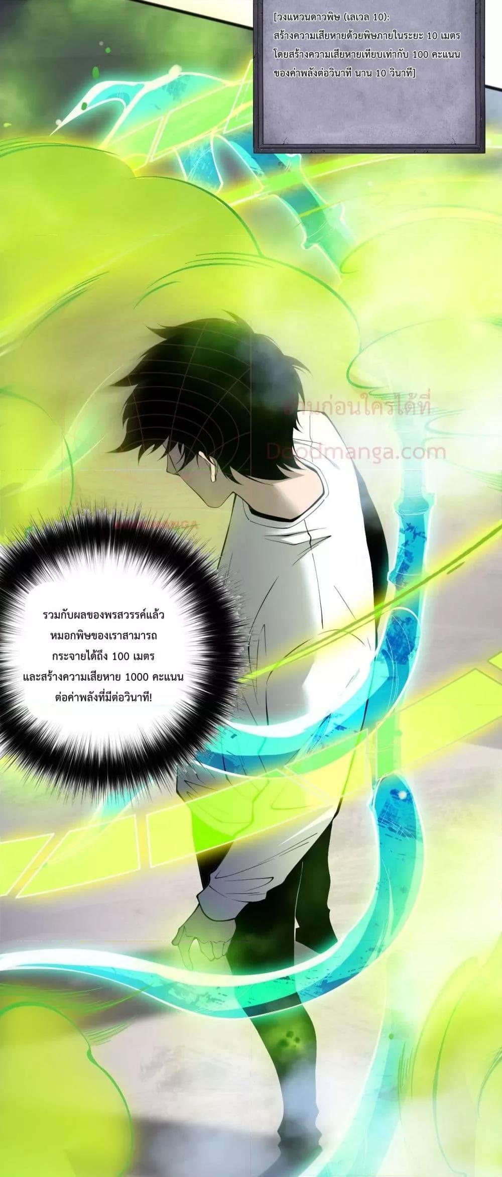 Manga-lc-com อ่านมังงะ อ่านการ์ตูน ออนไลน์ ฟรี NecromancerKin ตอนที่ 1 2 3 4 5 6 7 8 9 10 11 12 13 14 ฟรี ไม่มีโฆษณา Manga-lc - อ่าน มังงะ อ่าน การ์ตูน ออนไลน์ อ่านมังงะ ฟรี