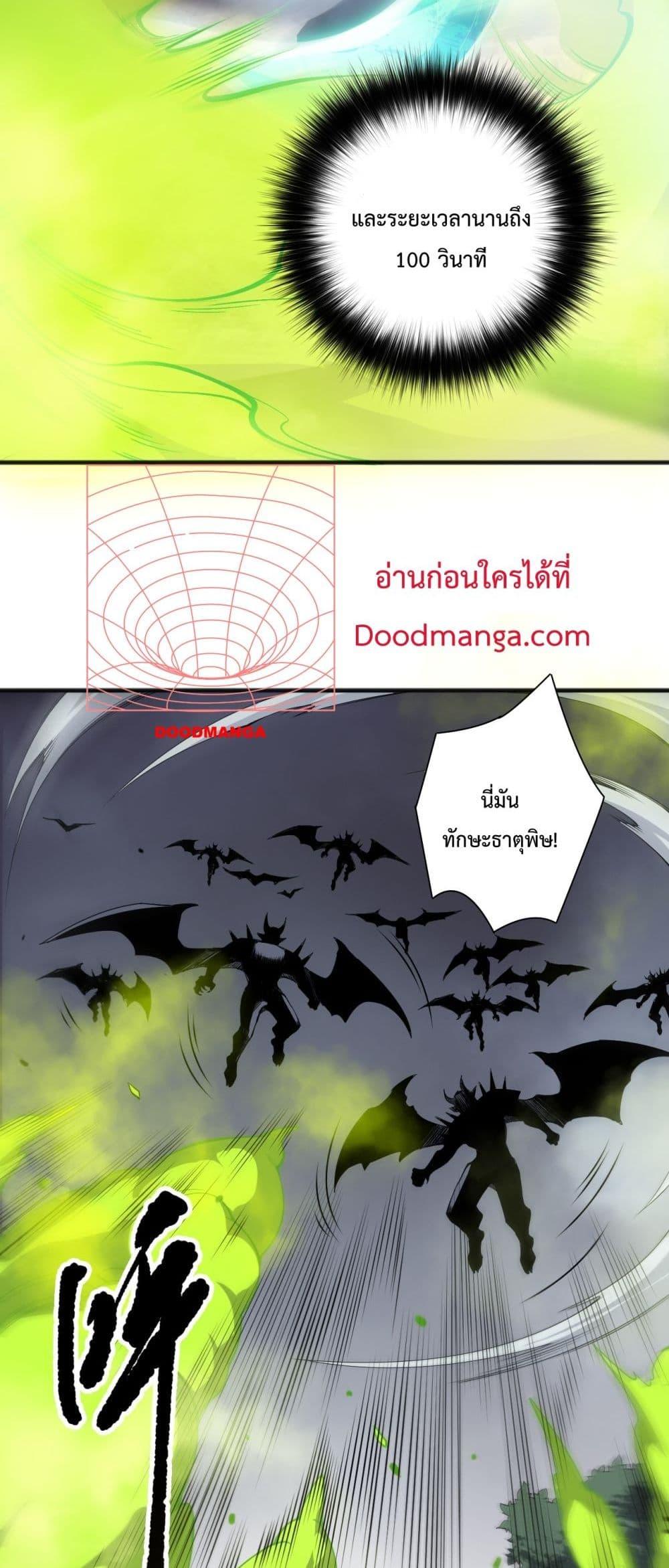 Manga-lc-com อ่านมังงะ อ่านการ์ตูน ออนไลน์ ฟรี NecromancerKin ตอนที่ 1 2 3 4 5 6 7 8 9 10 11 12 13 14 ฟรี ไม่มีโฆษณา Manga-lc - อ่าน มังงะ อ่าน การ์ตูน ออนไลน์ อ่านมังงะ ฟรี