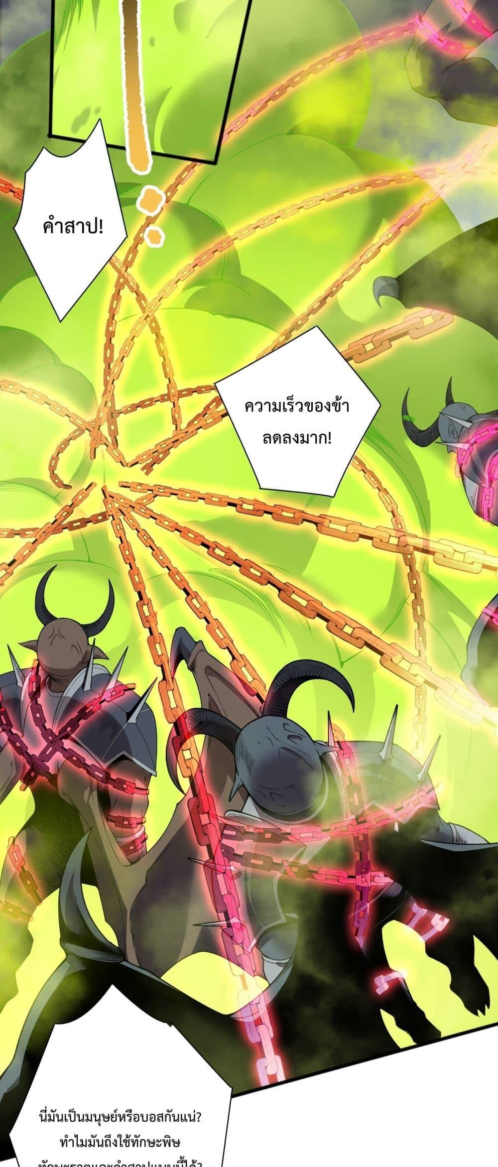 Manga-lc-com อ่านมังงะ อ่านการ์ตูน ออนไลน์ ฟรี NecromancerKin ตอนที่ 1 2 3 4 5 6 7 8 9 10 11 12 13 14 ฟรี ไม่มีโฆษณา Manga-lc - อ่าน มังงะ อ่าน การ์ตูน ออนไลน์ อ่านมังงะ ฟรี