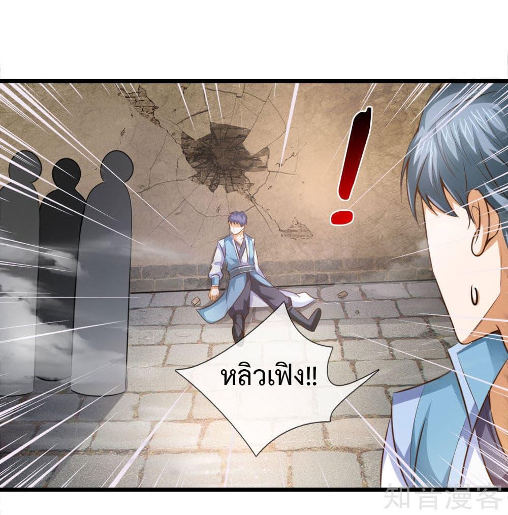 Manga-lc-com อ่านมังงะ อ่านการ์ตูน ออนไลน์ ฟรี Shenwu Tianzun ตอนที่ 1 2 3 4 5 6 7 8 9 10 11 12 13 14 ฟรี ไม่มีโฆษณา Manga-lc - อ่าน มังงะ อ่าน การ์ตูน ออนไลน์ อ่านมังงะ ฟรี