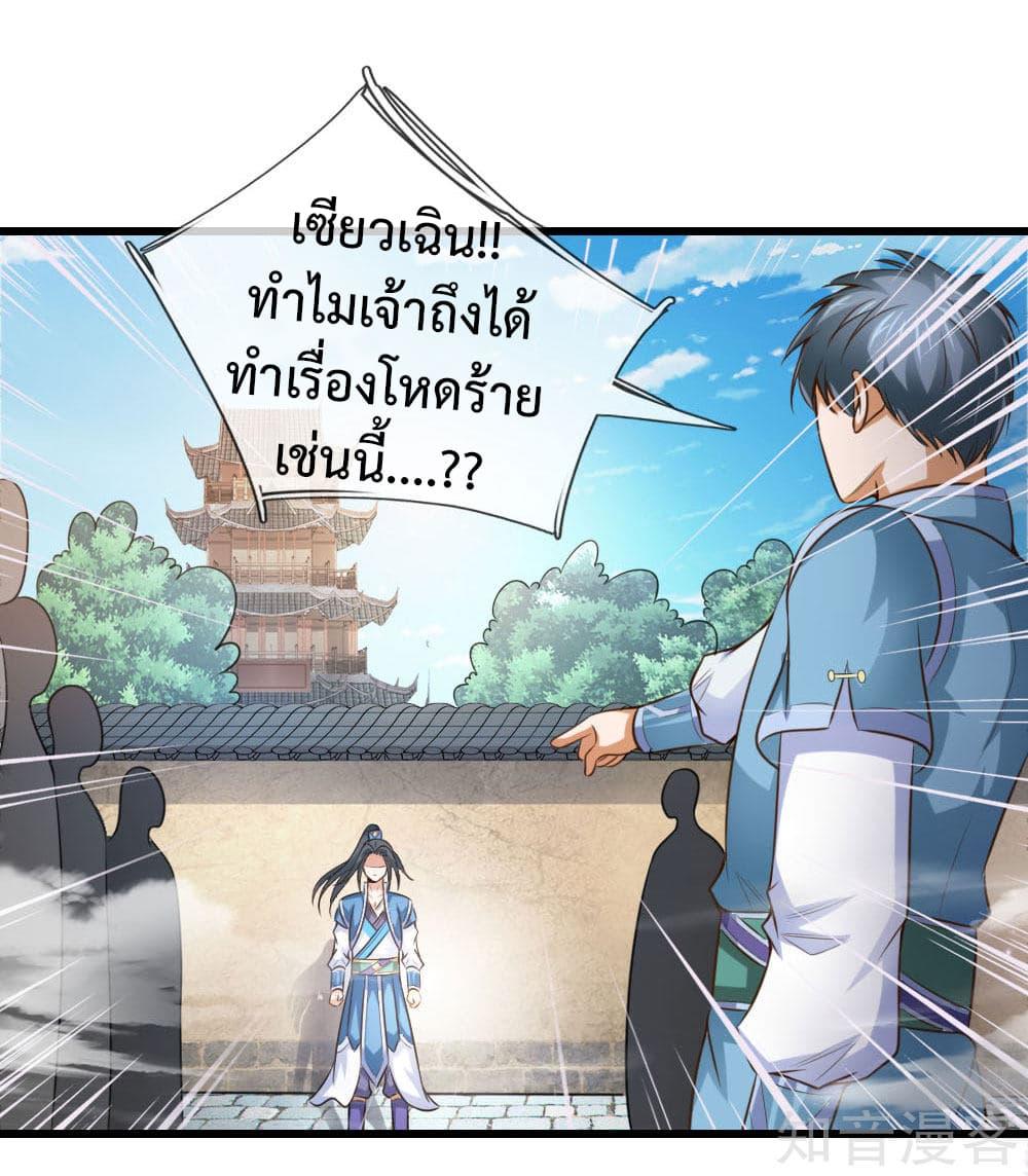 Manga-lc-com อ่านมังงะ อ่านการ์ตูน ออนไลน์ ฟรี Shenwu Tianzun ตอนที่ 1 2 3 4 5 6 7 8 9 10 11 12 13 14 ฟรี ไม่มีโฆษณา Manga-lc - อ่าน มังงะ อ่าน การ์ตูน ออนไลน์ อ่านมังงะ ฟรี