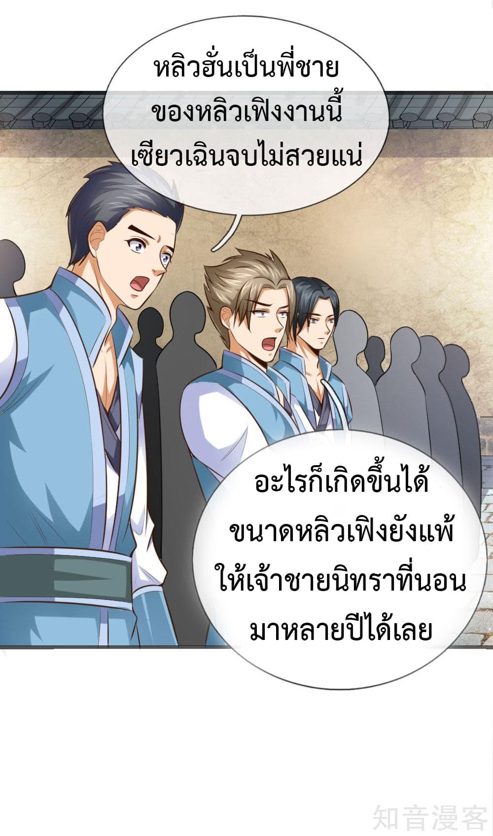 Manga-lc-com อ่านมังงะ อ่านการ์ตูน ออนไลน์ ฟรี Shenwu Tianzun ตอนที่ 1 2 3 4 5 6 7 8 9 10 11 12 13 14 ฟรี ไม่มีโฆษณา Manga-lc - อ่าน มังงะ อ่าน การ์ตูน ออนไลน์ อ่านมังงะ ฟรี