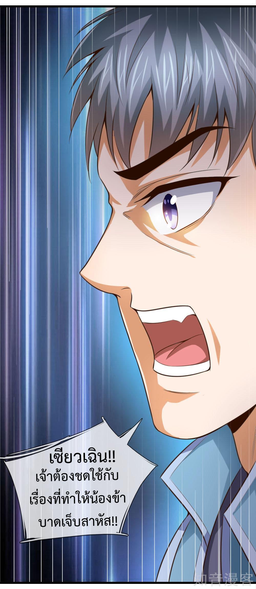 Manga-lc-com อ่านมังงะ อ่านการ์ตูน ออนไลน์ ฟรี Shenwu Tianzun ตอนที่ 1 2 3 4 5 6 7 8 9 10 11 12 13 14 ฟรี ไม่มีโฆษณา Manga-lc - อ่าน มังงะ อ่าน การ์ตูน ออนไลน์ อ่านมังงะ ฟรี