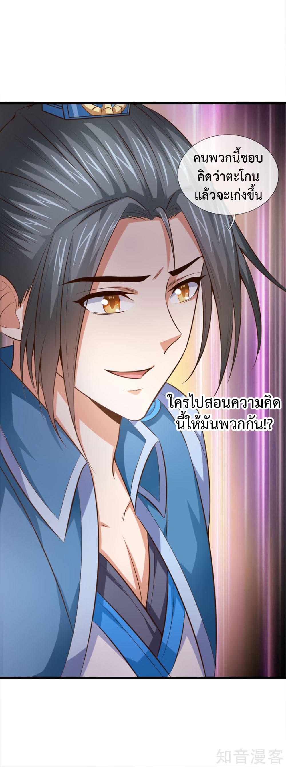 Manga-lc-com อ่านมังงะ อ่านการ์ตูน ออนไลน์ ฟรี Shenwu Tianzun ตอนที่ 1 2 3 4 5 6 7 8 9 10 11 12 13 14 ฟรี ไม่มีโฆษณา Manga-lc - อ่าน มังงะ อ่าน การ์ตูน ออนไลน์ อ่านมังงะ ฟรี