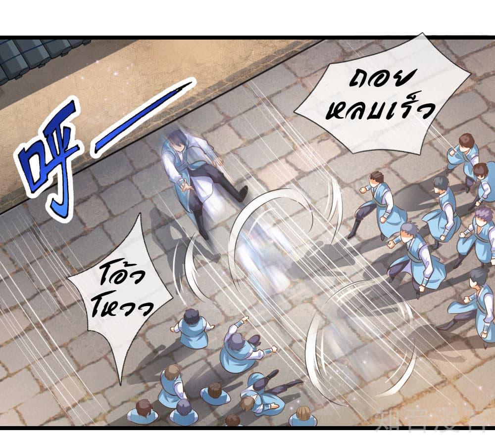 Manga-lc-com อ่านมังงะ อ่านการ์ตูน ออนไลน์ ฟรี Shenwu Tianzun ตอนที่ 1 2 3 4 5 6 7 8 9 10 11 12 13 14 ฟรี ไม่มีโฆษณา Manga-lc - อ่าน มังงะ อ่าน การ์ตูน ออนไลน์ อ่านมังงะ ฟรี