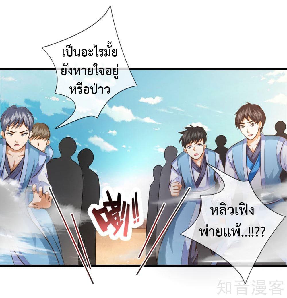 Manga-lc-com อ่านมังงะ อ่านการ์ตูน ออนไลน์ ฟรี Shenwu Tianzun ตอนที่ 1 2 3 4 5 6 7 8 9 10 11 12 13 14 ฟรี ไม่มีโฆษณา Manga-lc - อ่าน มังงะ อ่าน การ์ตูน ออนไลน์ อ่านมังงะ ฟรี