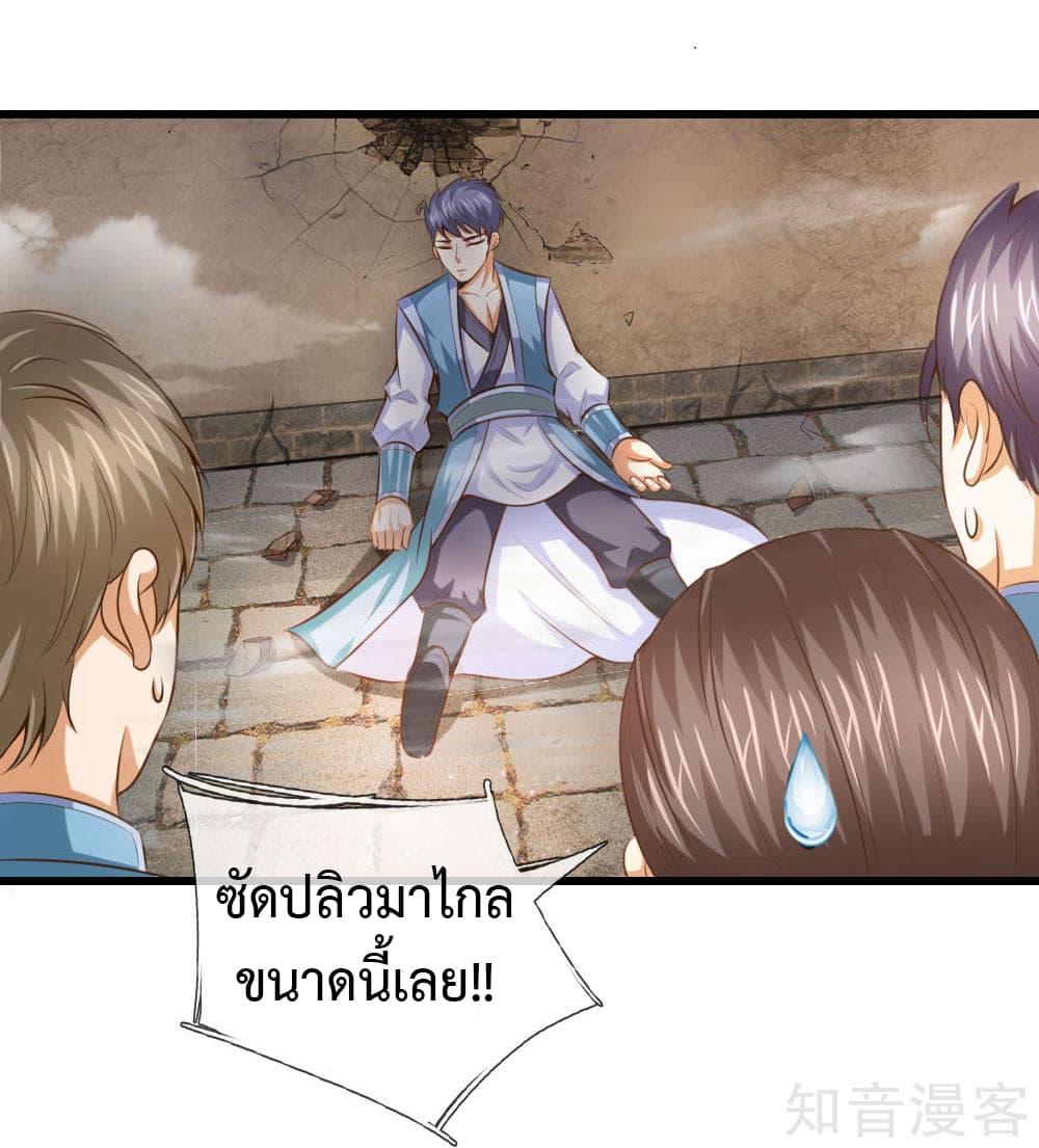 Manga-lc-com อ่านมังงะ อ่านการ์ตูน ออนไลน์ ฟรี Shenwu Tianzun ตอนที่ 1 2 3 4 5 6 7 8 9 10 11 12 13 14 ฟรี ไม่มีโฆษณา Manga-lc - อ่าน มังงะ อ่าน การ์ตูน ออนไลน์ อ่านมังงะ ฟรี