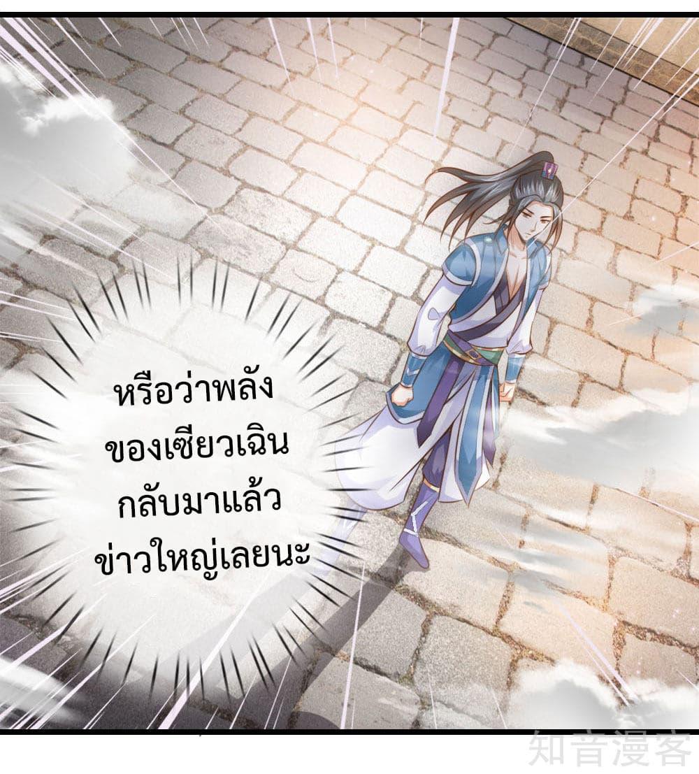 Manga-lc-com อ่านมังงะ อ่านการ์ตูน ออนไลน์ ฟรี Shenwu Tianzun ตอนที่ 1 2 3 4 5 6 7 8 9 10 11 12 13 14 ฟรี ไม่มีโฆษณา Manga-lc - อ่าน มังงะ อ่าน การ์ตูน ออนไลน์ อ่านมังงะ ฟรี