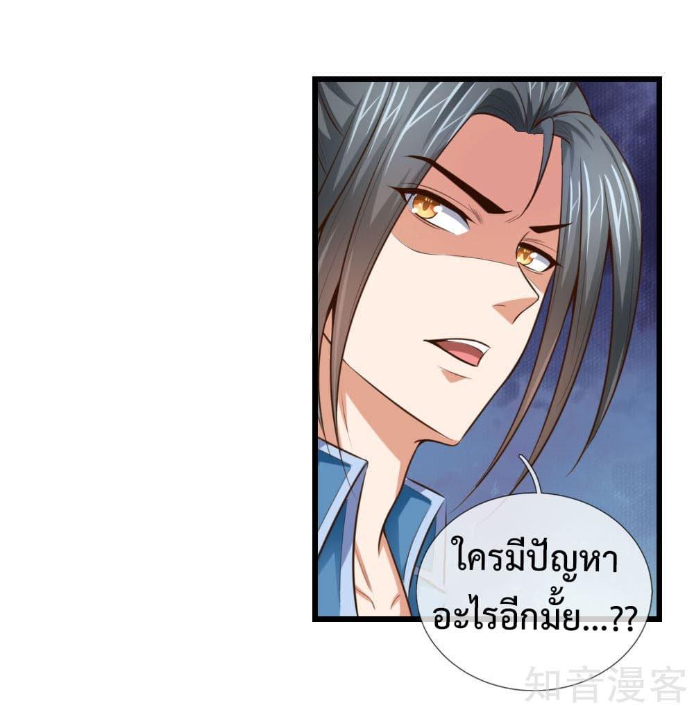 Manga-lc-com อ่านมังงะ อ่านการ์ตูน ออนไลน์ ฟรี Shenwu Tianzun ตอนที่ 1 2 3 4 5 6 7 8 9 10 11 12 13 14 ฟรี ไม่มีโฆษณา Manga-lc - อ่าน มังงะ อ่าน การ์ตูน ออนไลน์ อ่านมังงะ ฟรี