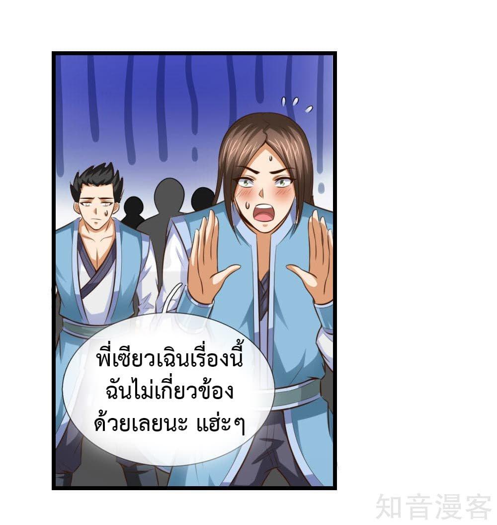 Manga-lc-com อ่านมังงะ อ่านการ์ตูน ออนไลน์ ฟรี Shenwu Tianzun ตอนที่ 1 2 3 4 5 6 7 8 9 10 11 12 13 14 ฟรี ไม่มีโฆษณา Manga-lc - อ่าน มังงะ อ่าน การ์ตูน ออนไลน์ อ่านมังงะ ฟรี
