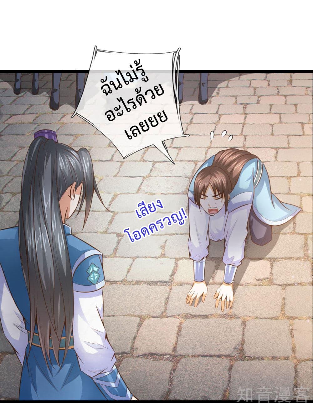 Manga-lc-com อ่านมังงะ อ่านการ์ตูน ออนไลน์ ฟรี Shenwu Tianzun ตอนที่ 1 2 3 4 5 6 7 8 9 10 11 12 13 14 ฟรี ไม่มีโฆษณา Manga-lc - อ่าน มังงะ อ่าน การ์ตูน ออนไลน์ อ่านมังงะ ฟรี