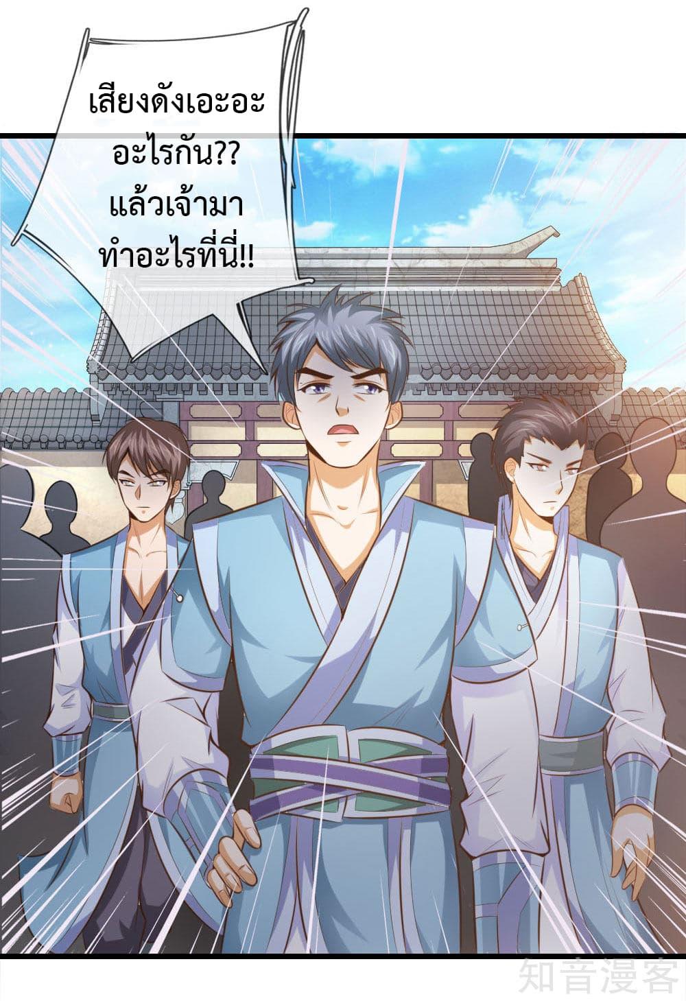Manga-lc-com อ่านมังงะ อ่านการ์ตูน ออนไลน์ ฟรี Shenwu Tianzun ตอนที่ 1 2 3 4 5 6 7 8 9 10 11 12 13 14 ฟรี ไม่มีโฆษณา Manga-lc - อ่าน มังงะ อ่าน การ์ตูน ออนไลน์ อ่านมังงะ ฟรี